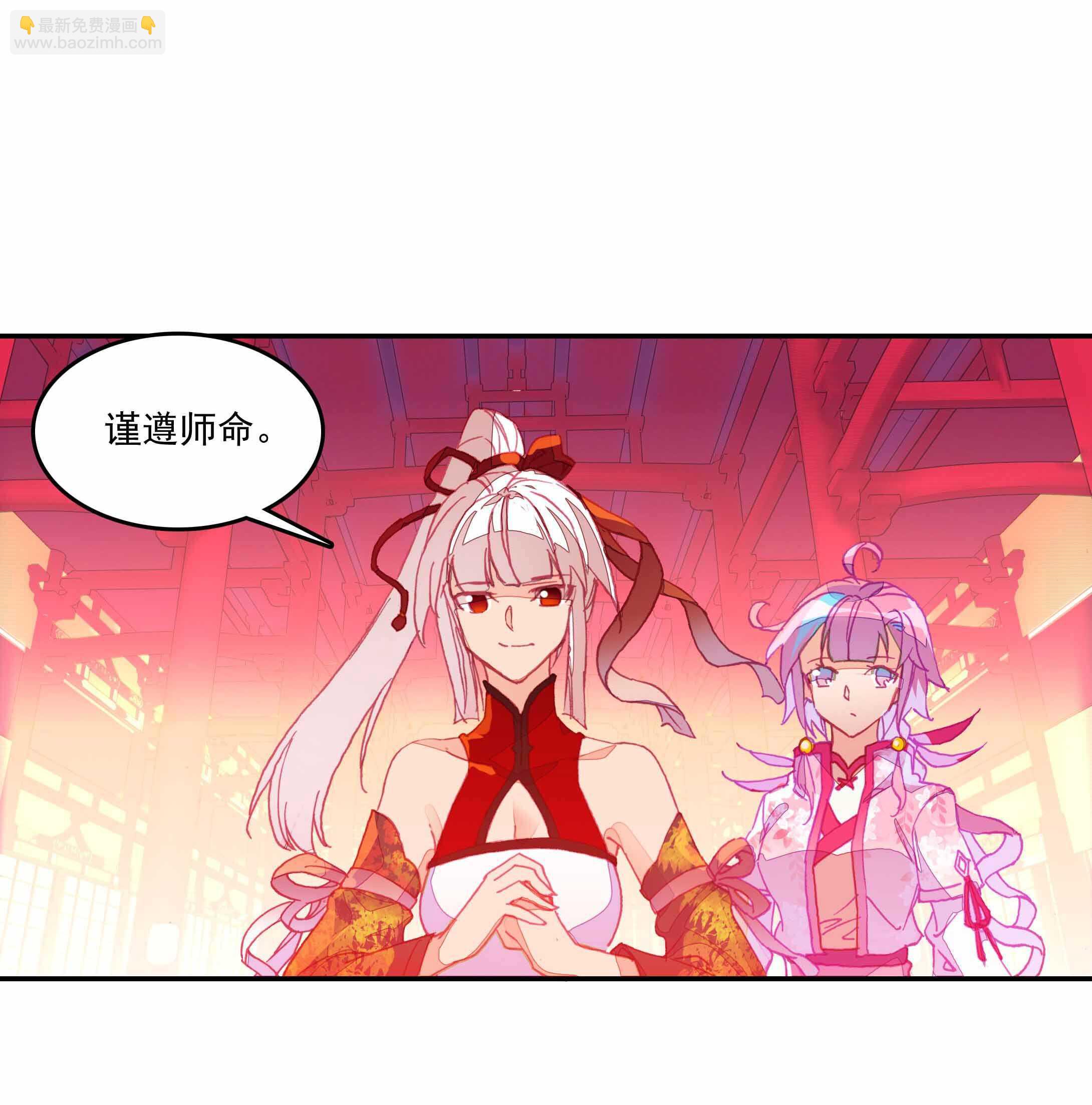 第33话-第33话
