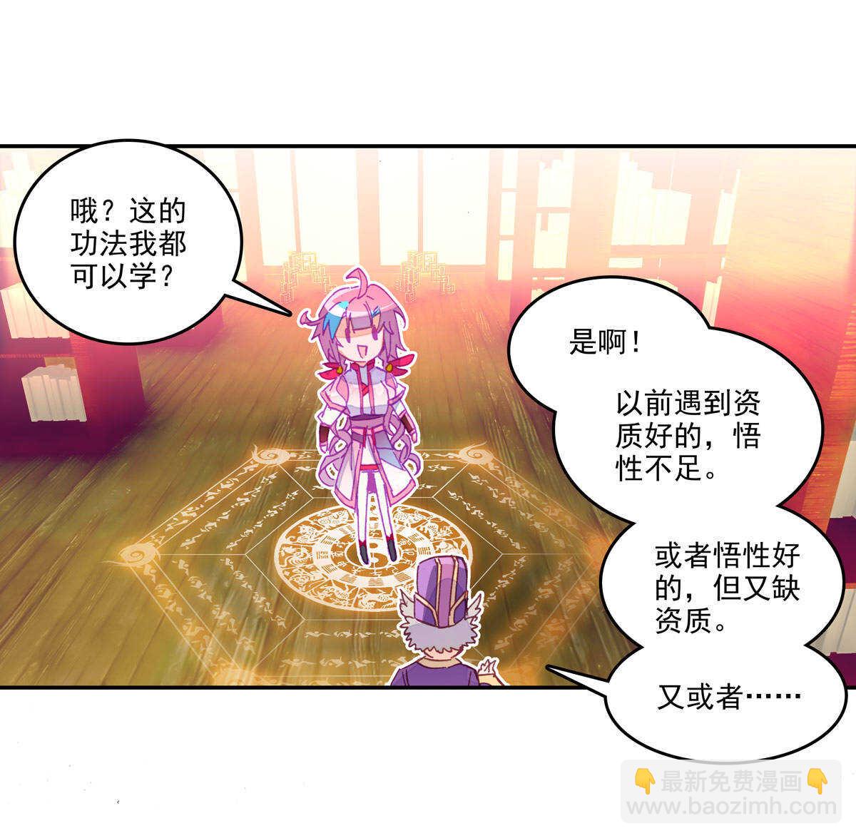 第35话-第35话