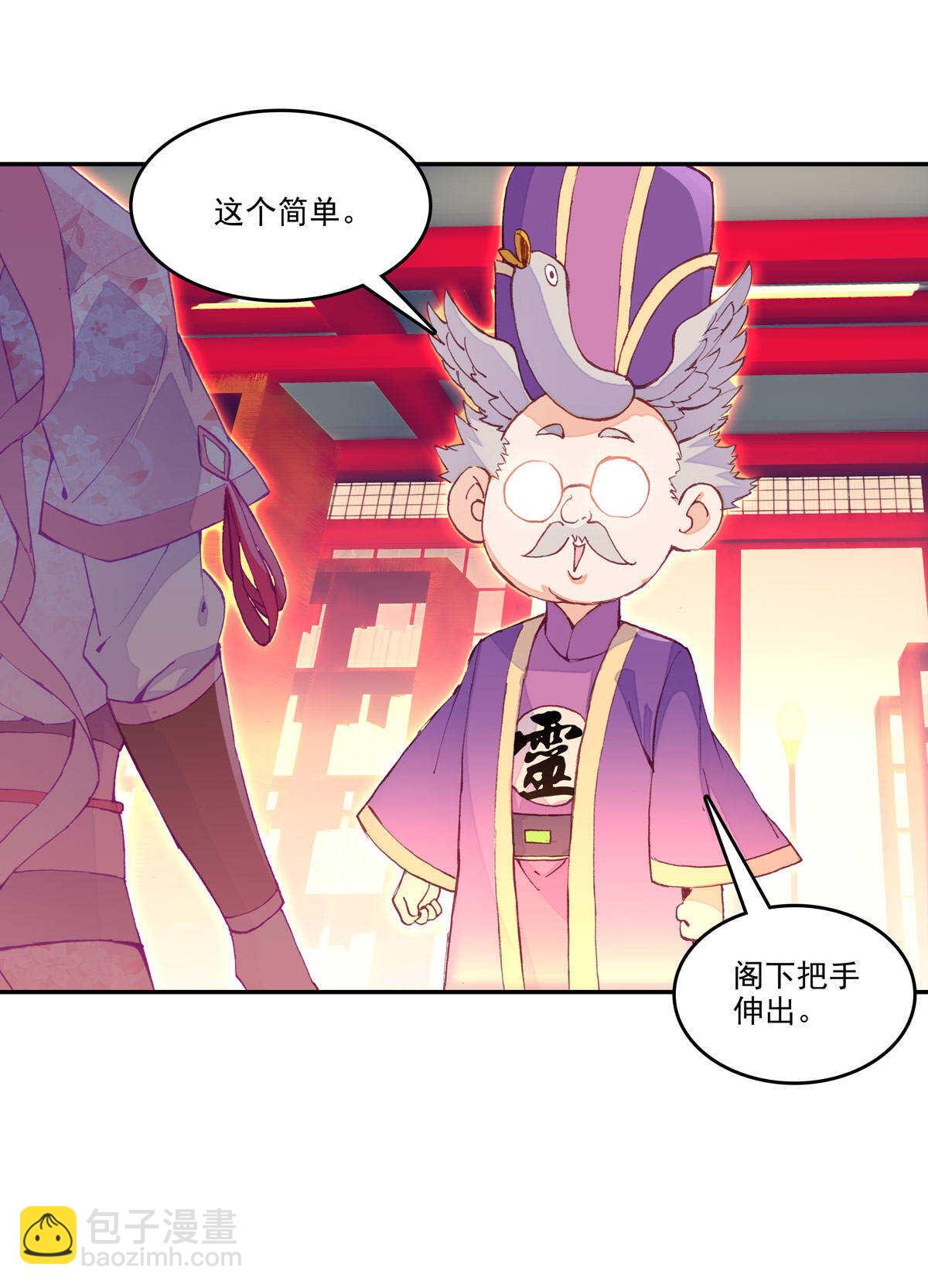 第35话-第35话