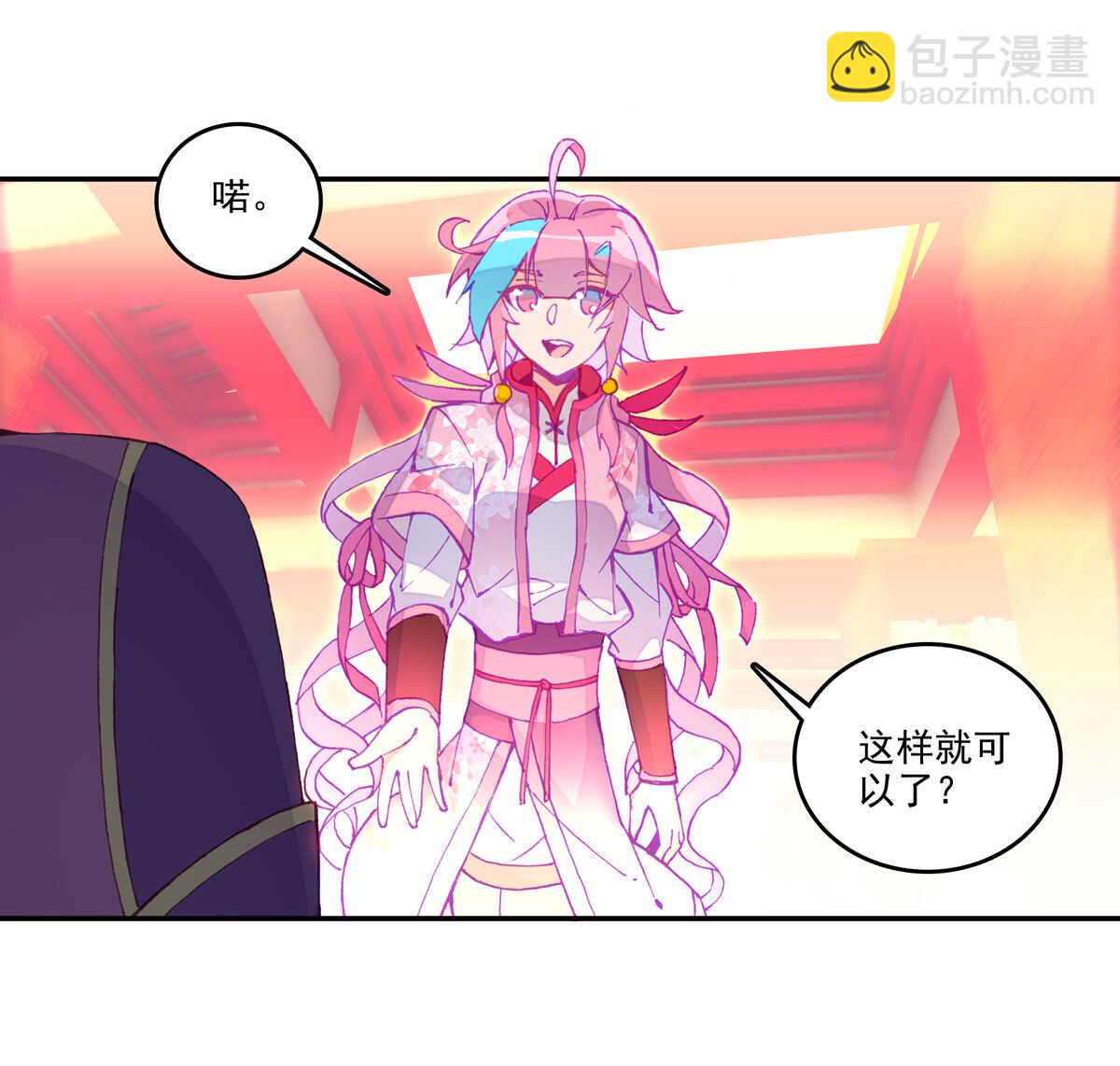 第35话-第35话