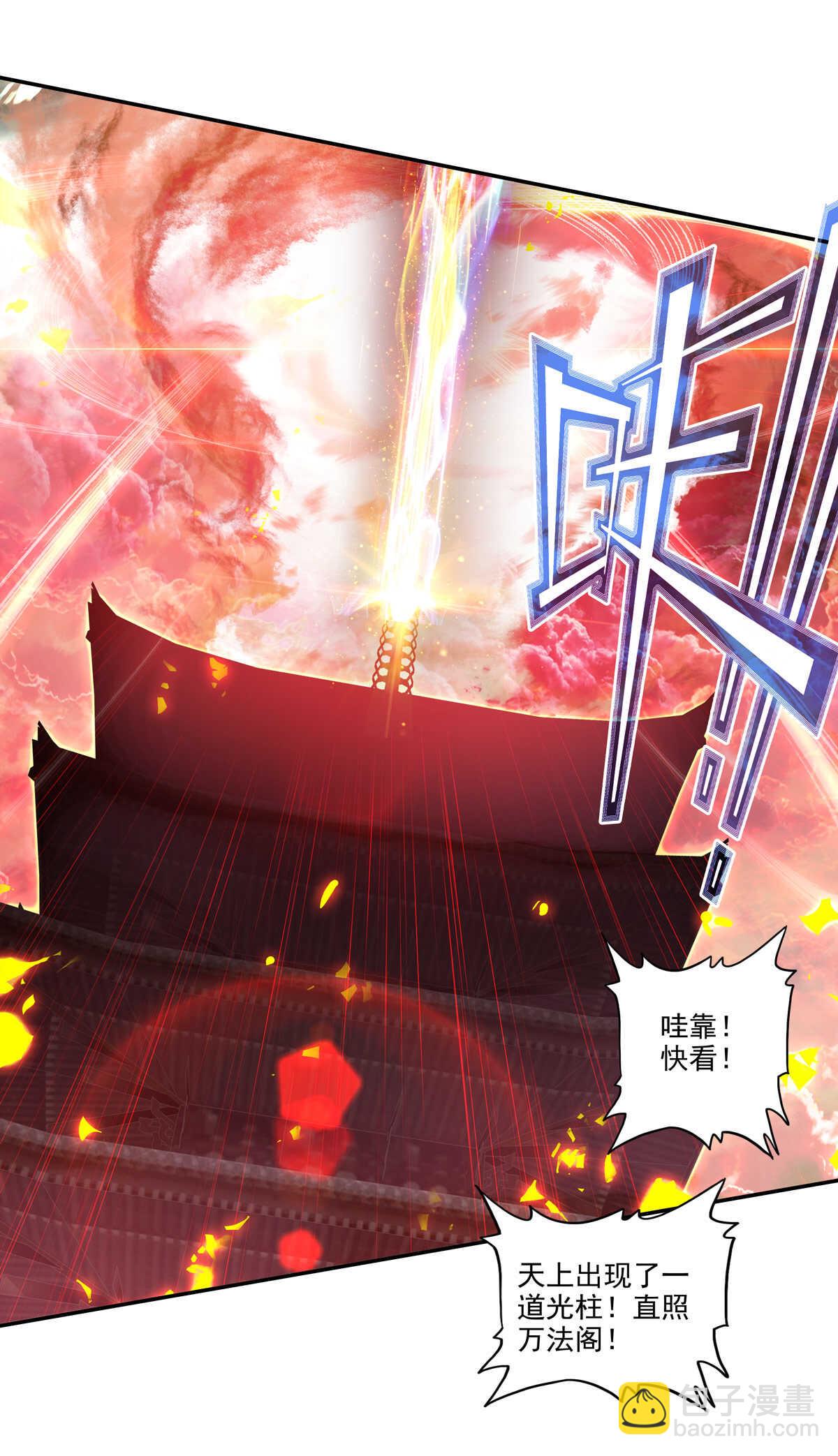 第35话-第35话