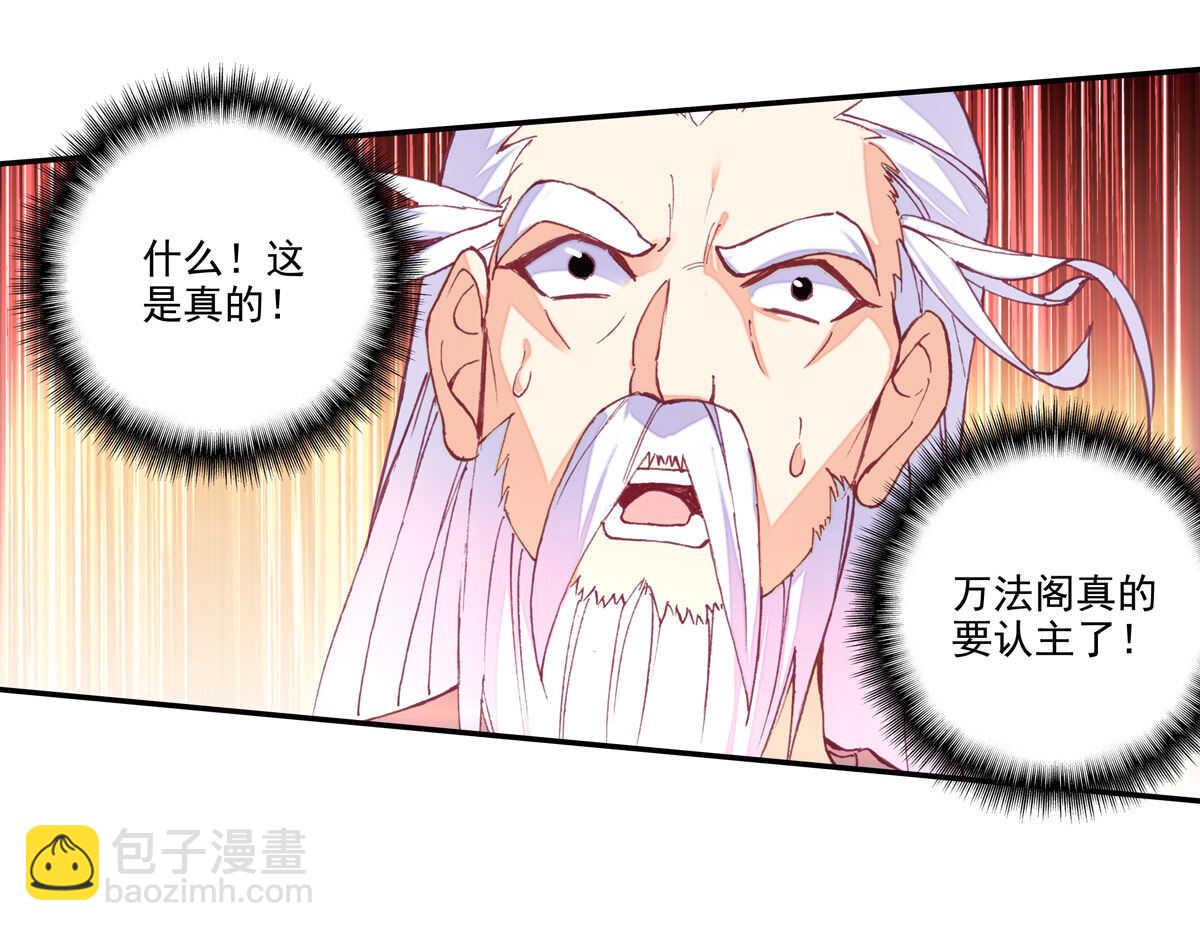第35话-第35话