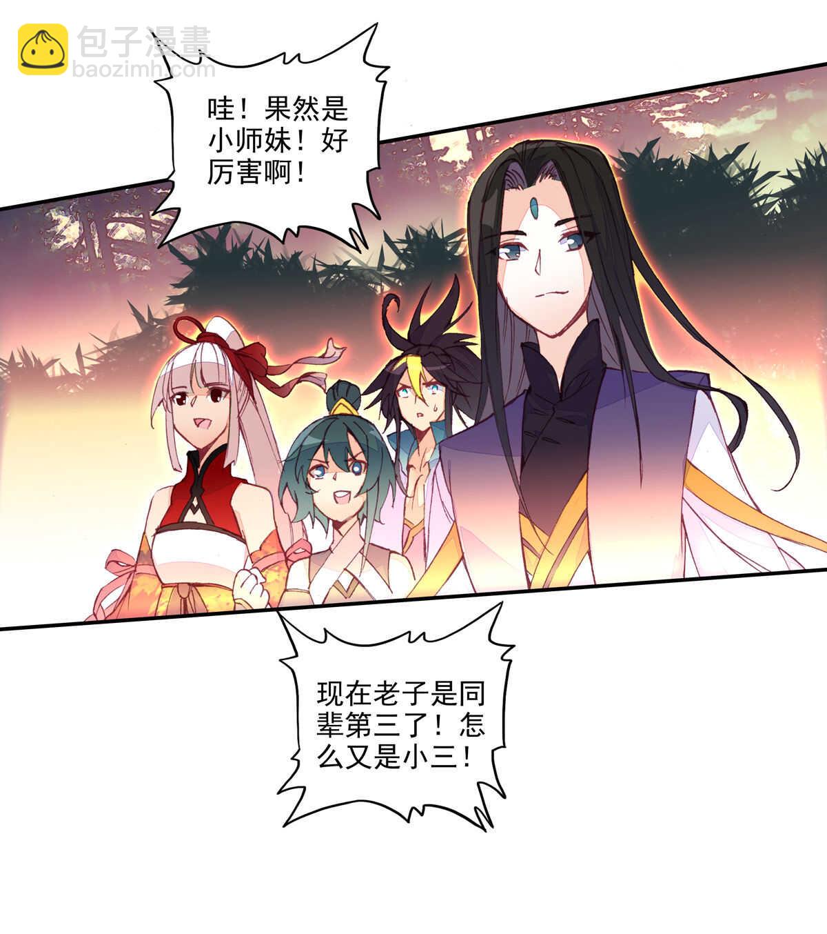 第35话-第35话