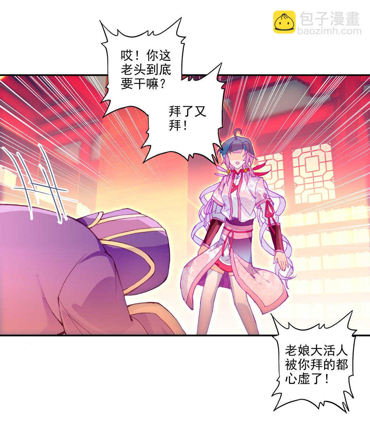 第35话-第35话