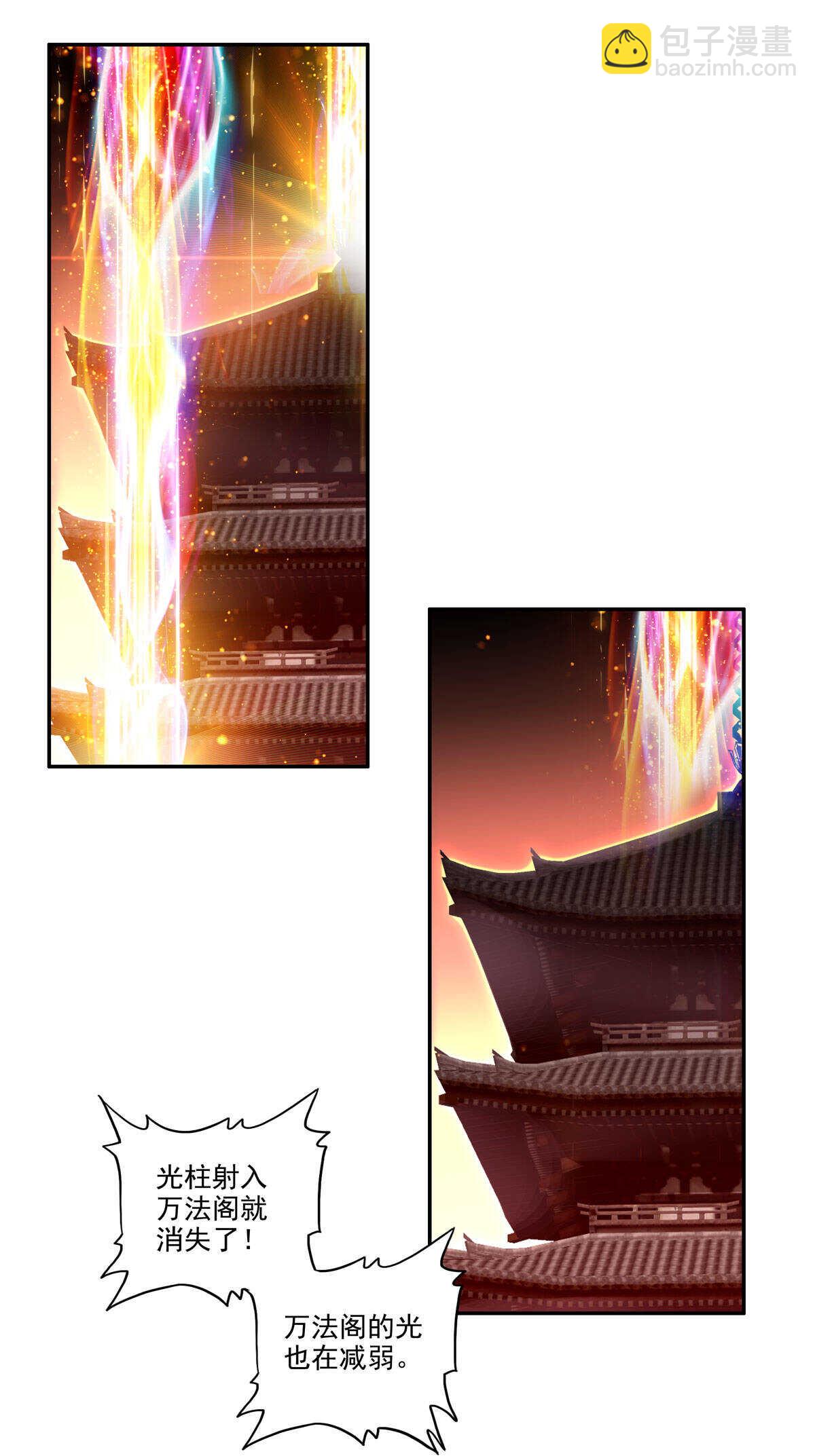 第35话-第35话