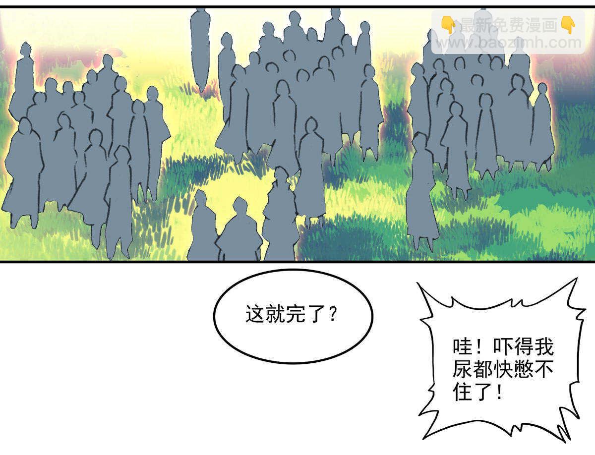 第35话-第35话
