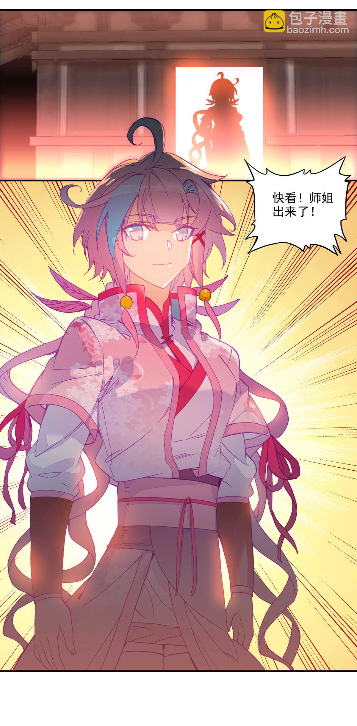 第35话-第35话