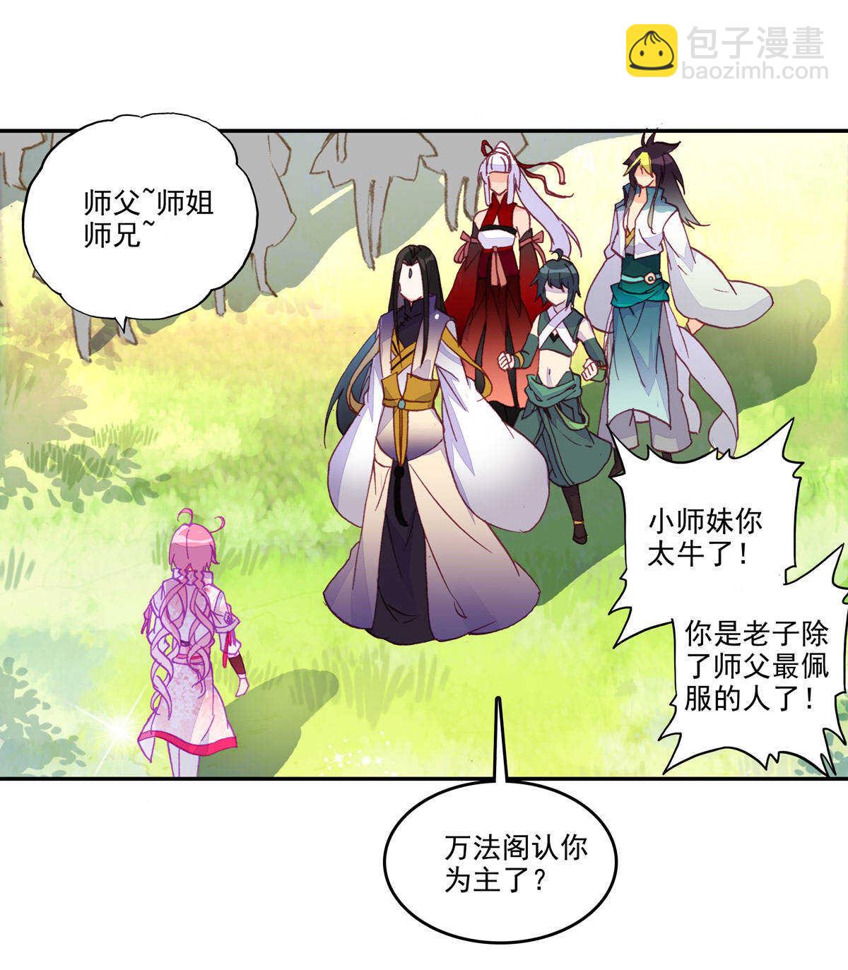 第35话-第35话