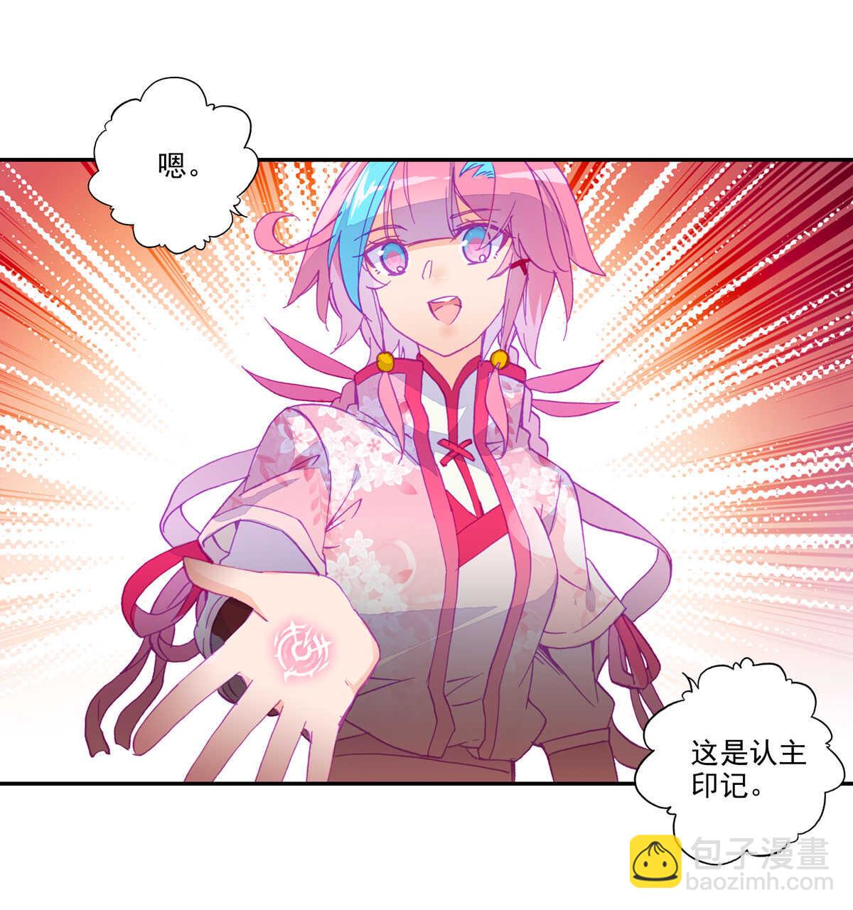 第35话-第35话