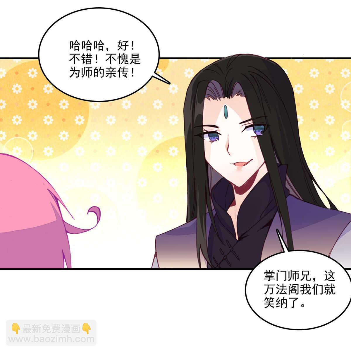 第35话-第35话
