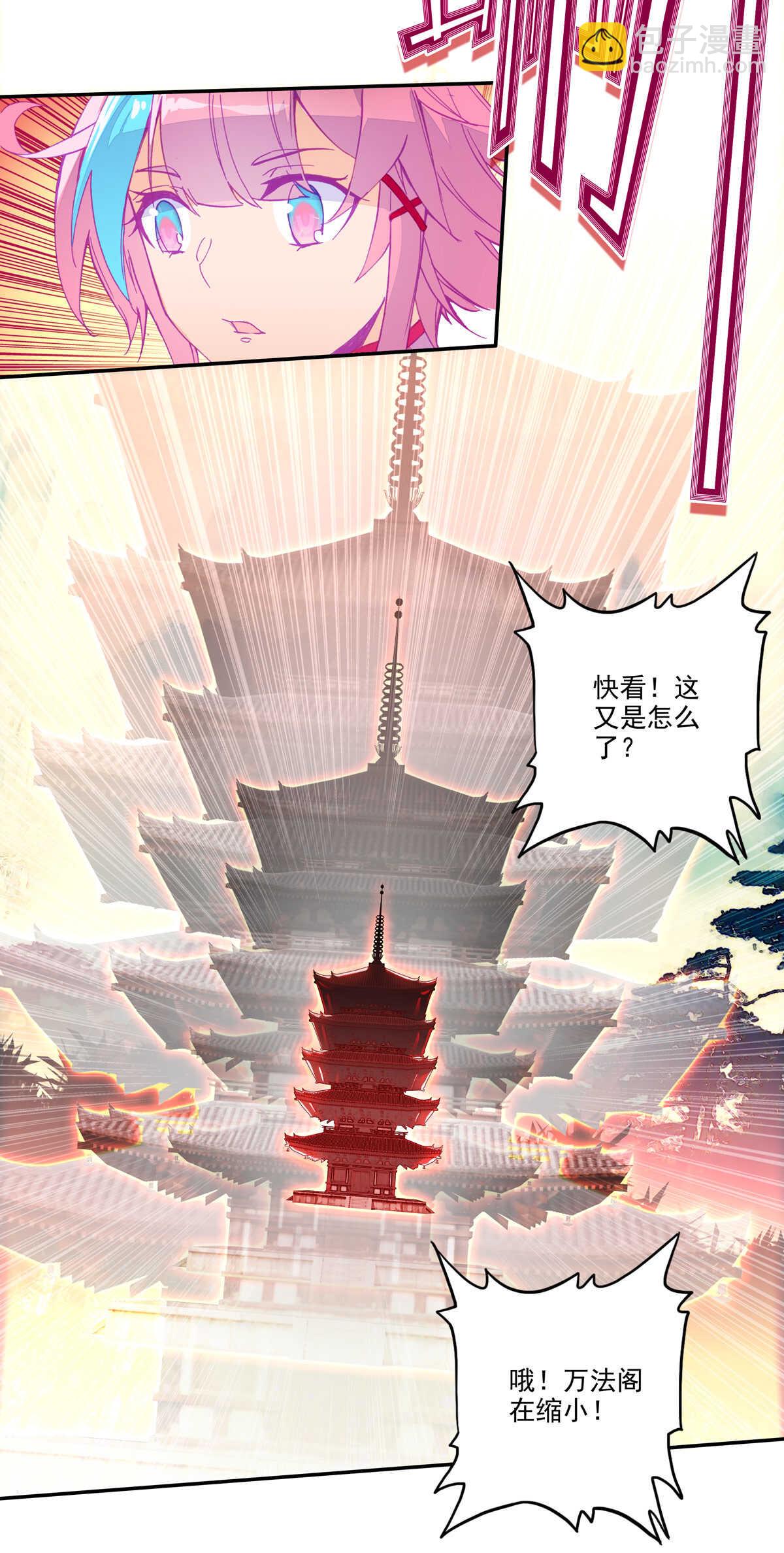 第35话-第35话