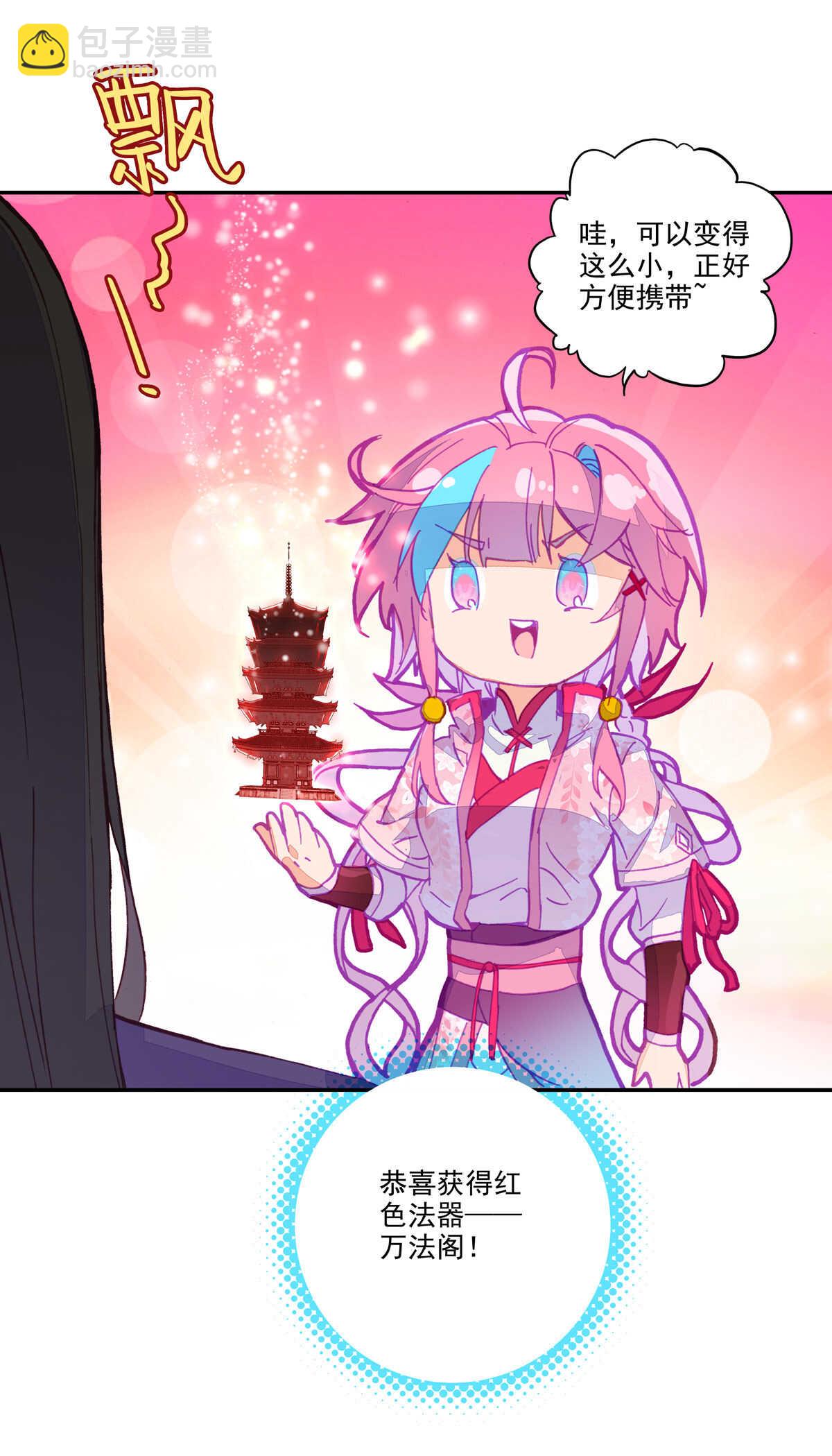 第35话-第35话