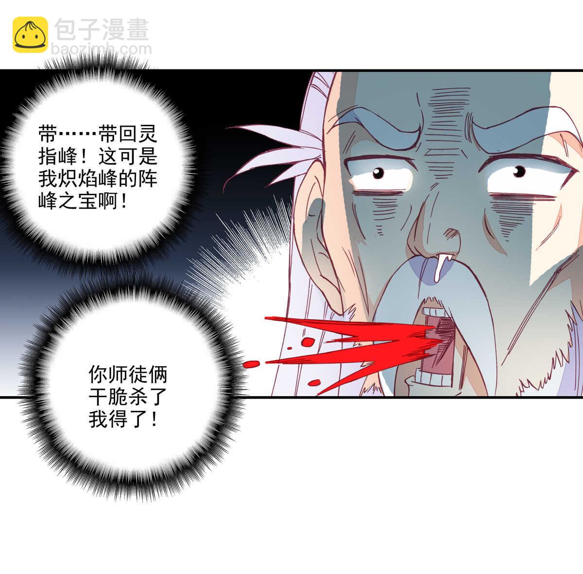 第35话-第35话