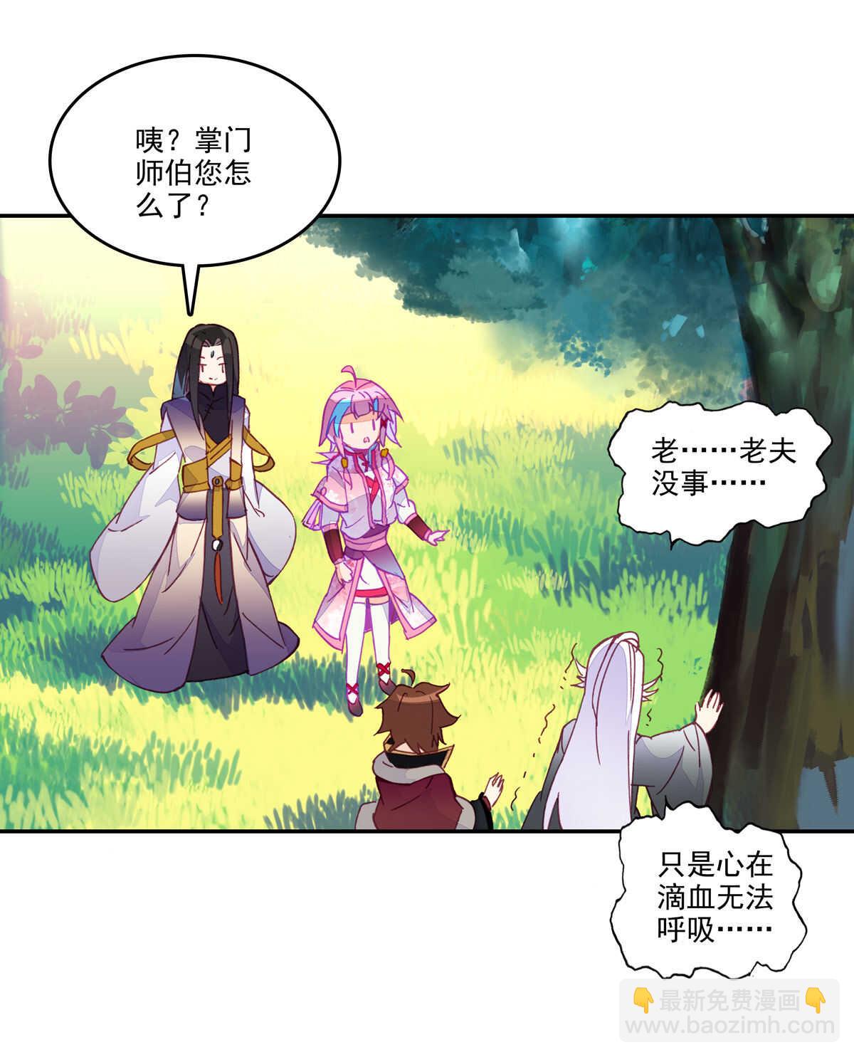第35话-第35话