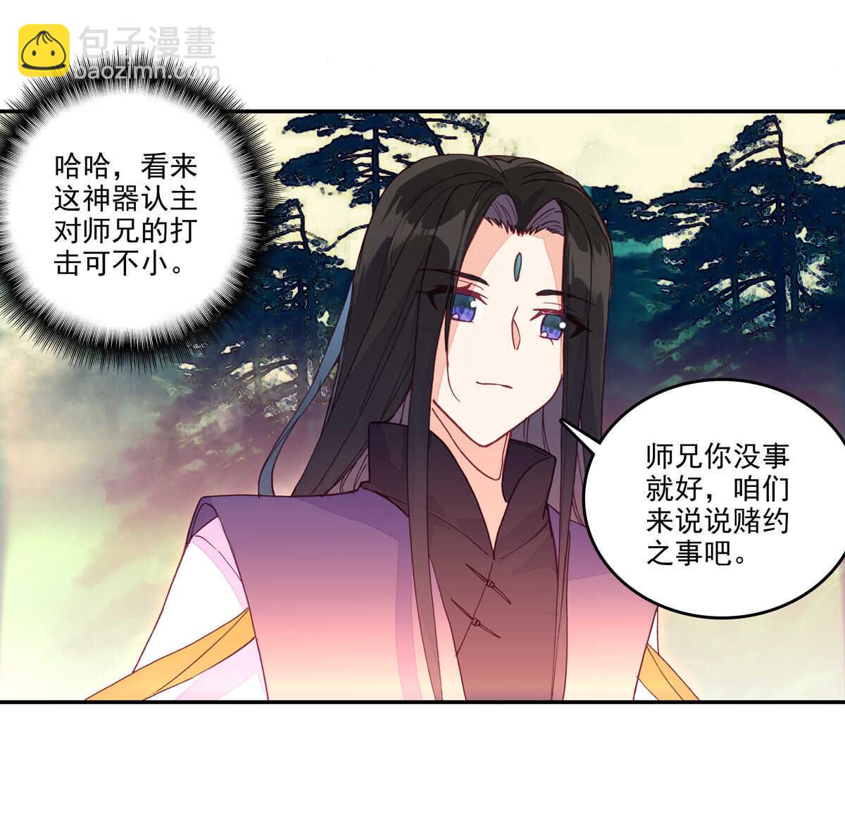 第35话-第35话
