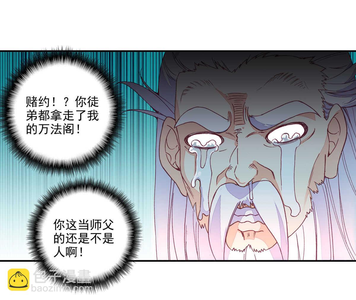 第35话-第35话