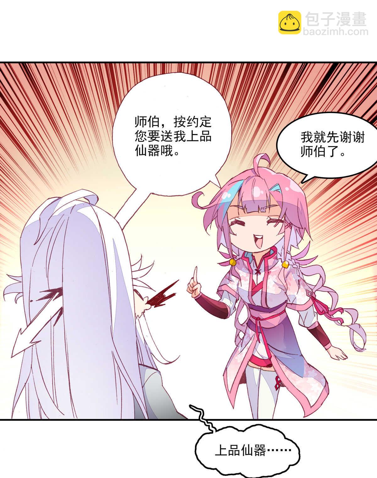 第35话-第35话