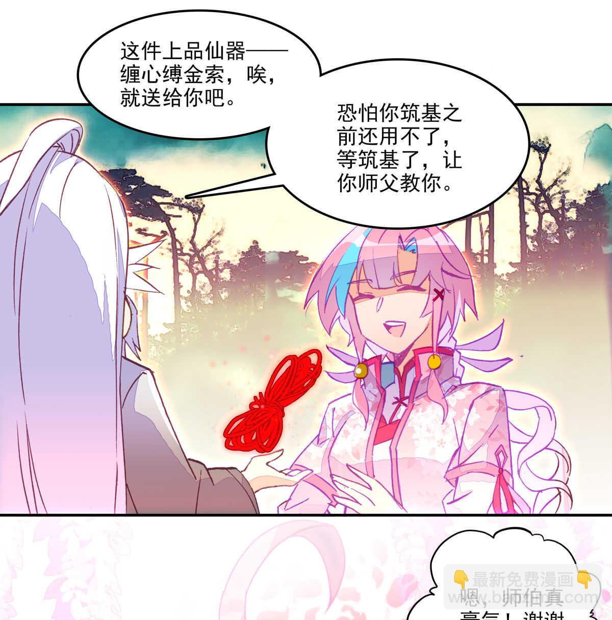 第35话-第35话