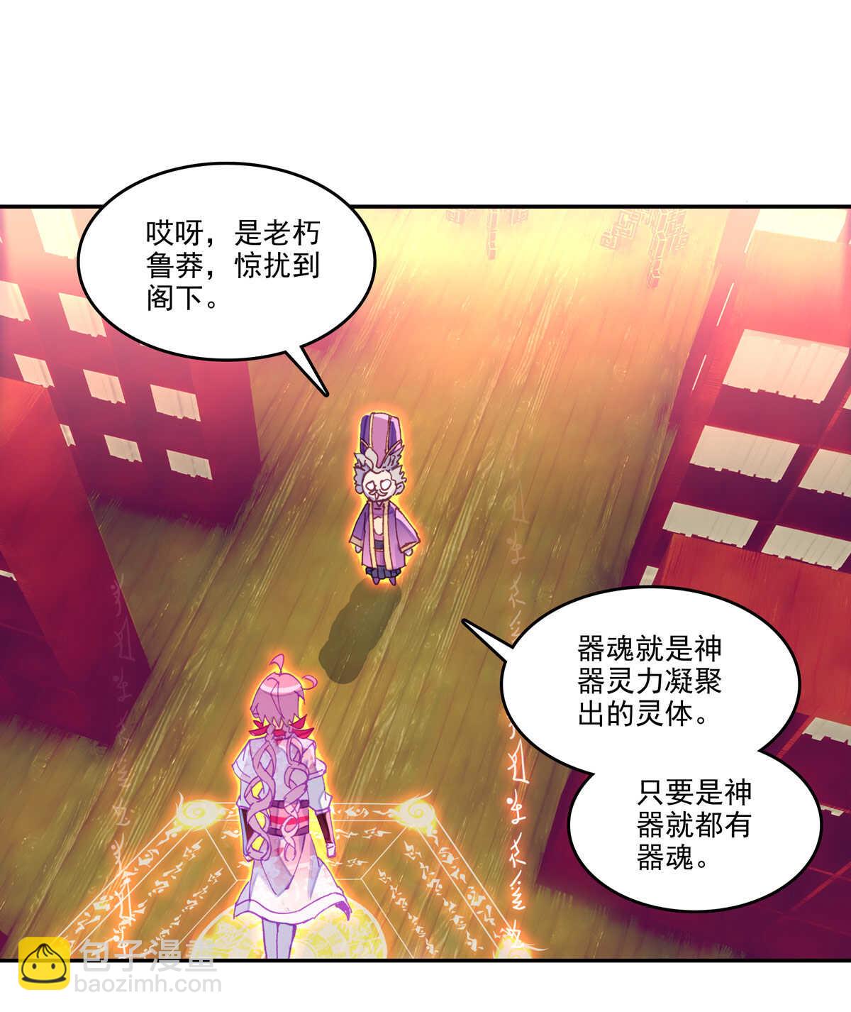第35话-第35话
