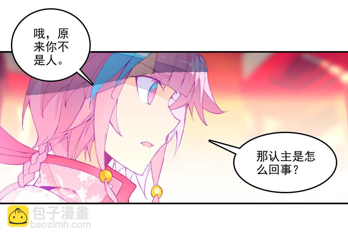 第35话-第35话