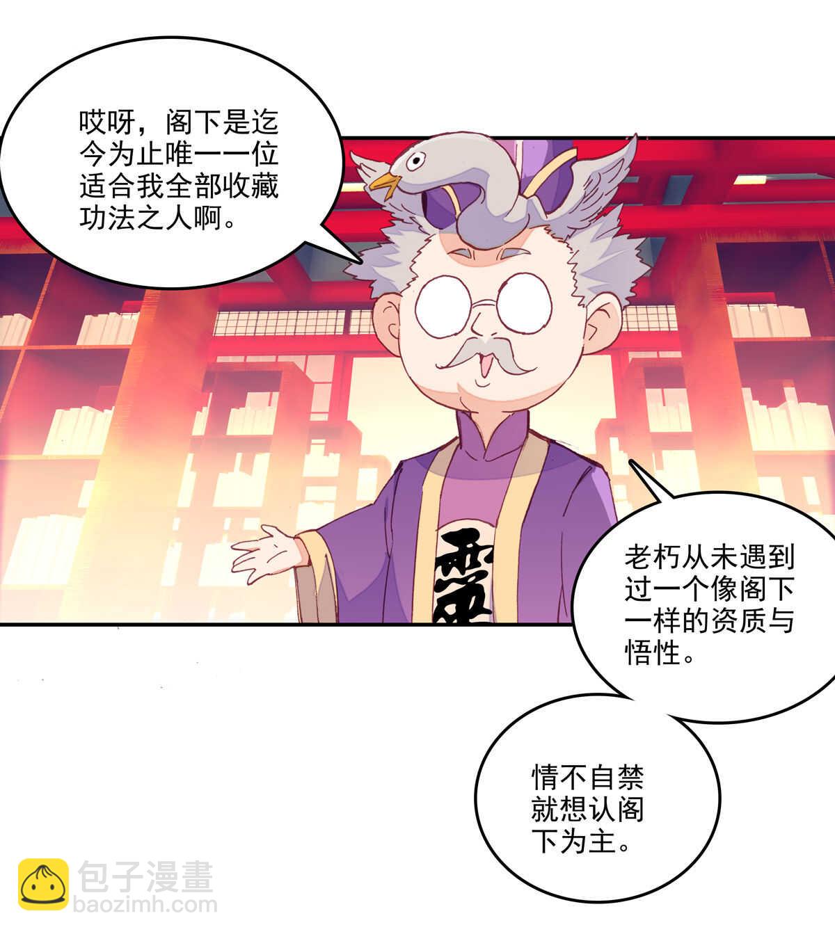 第35话-第35话