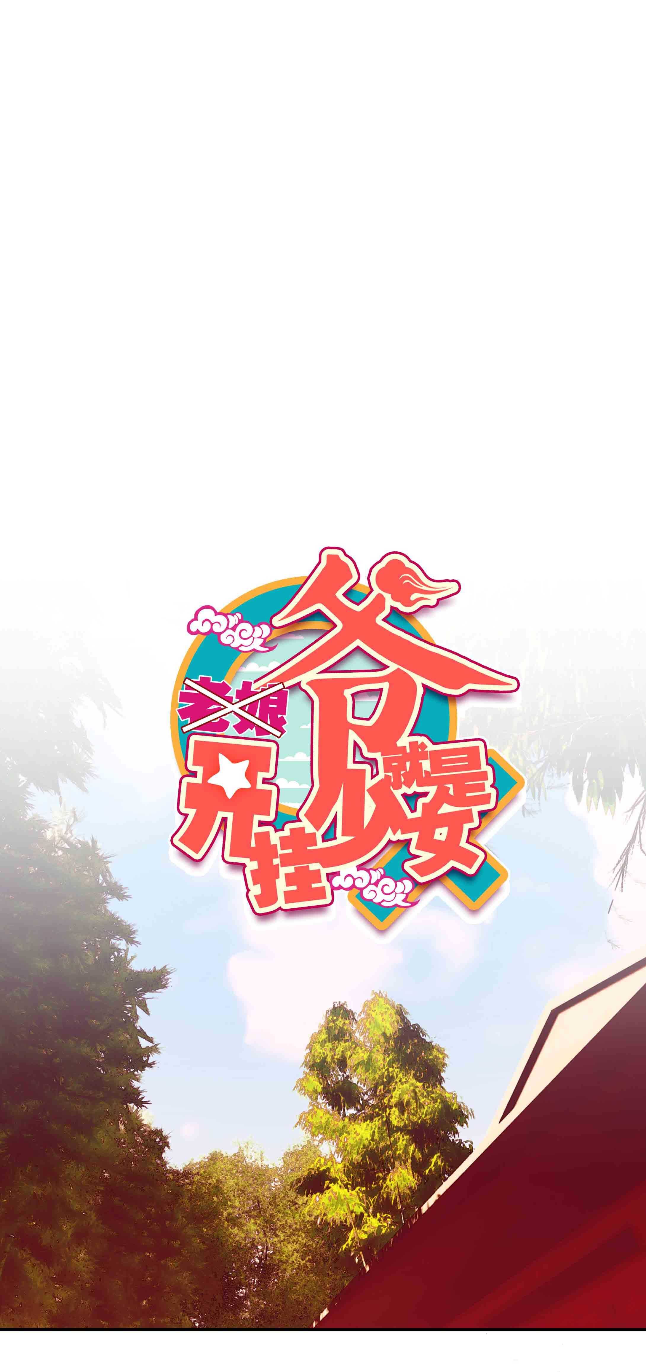 第37话-第37话