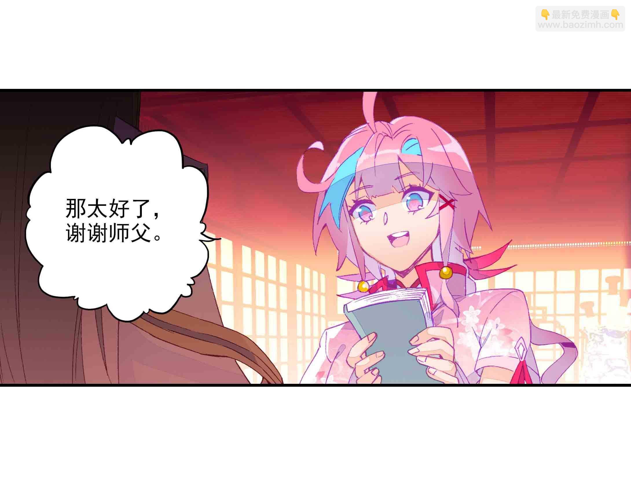 第37话-第37话
