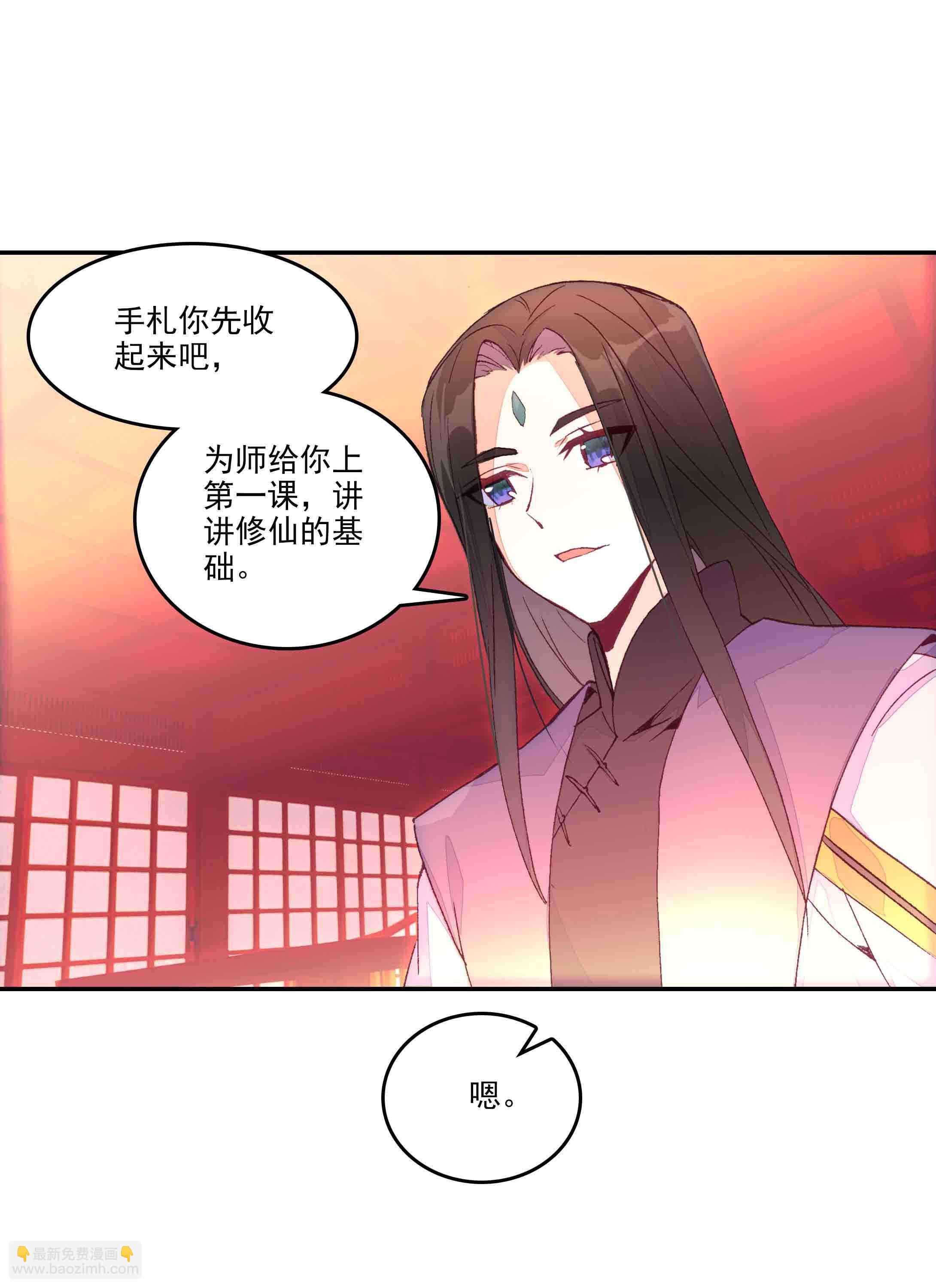 第37话-第37话