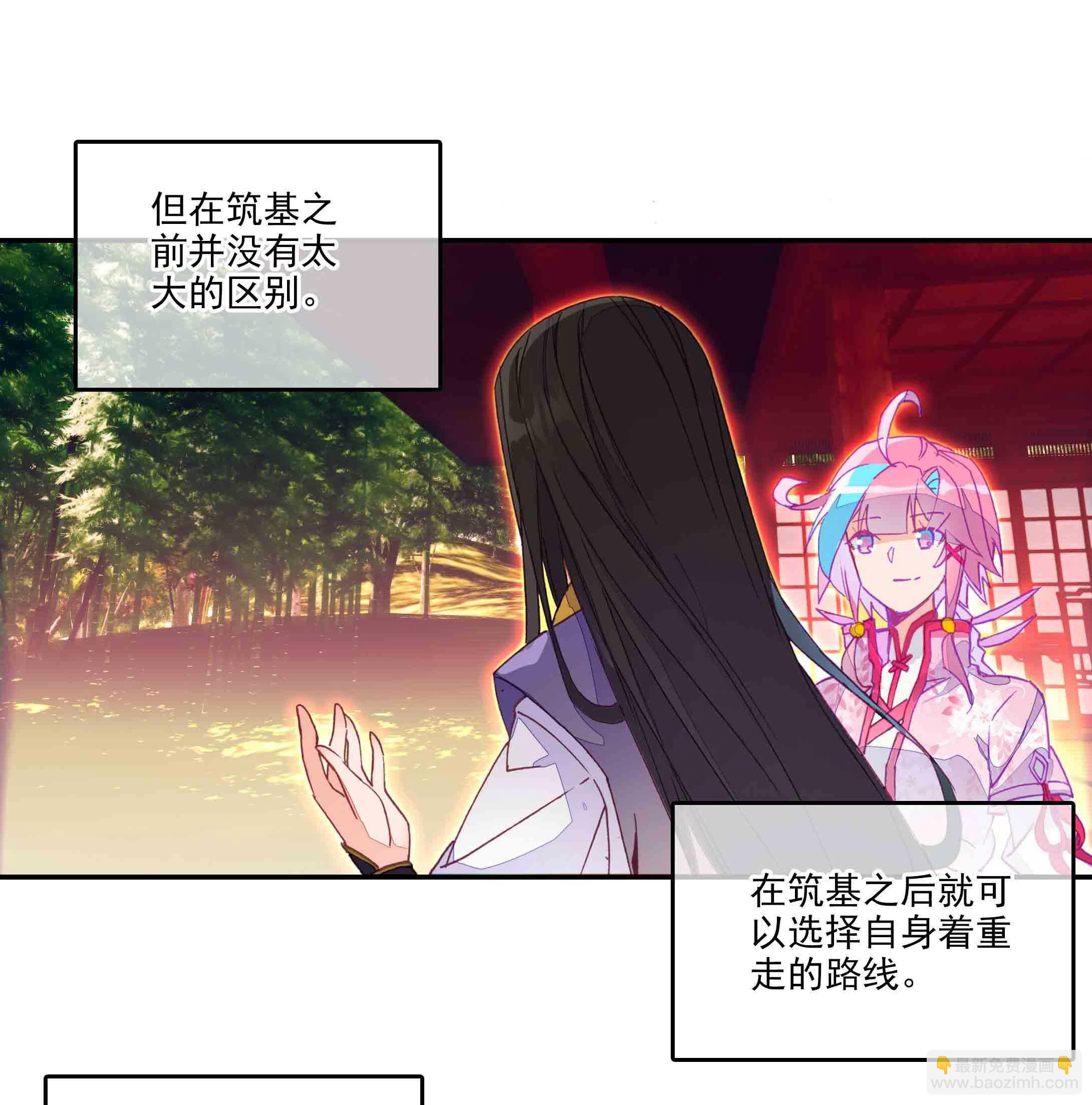 第37话-第37话