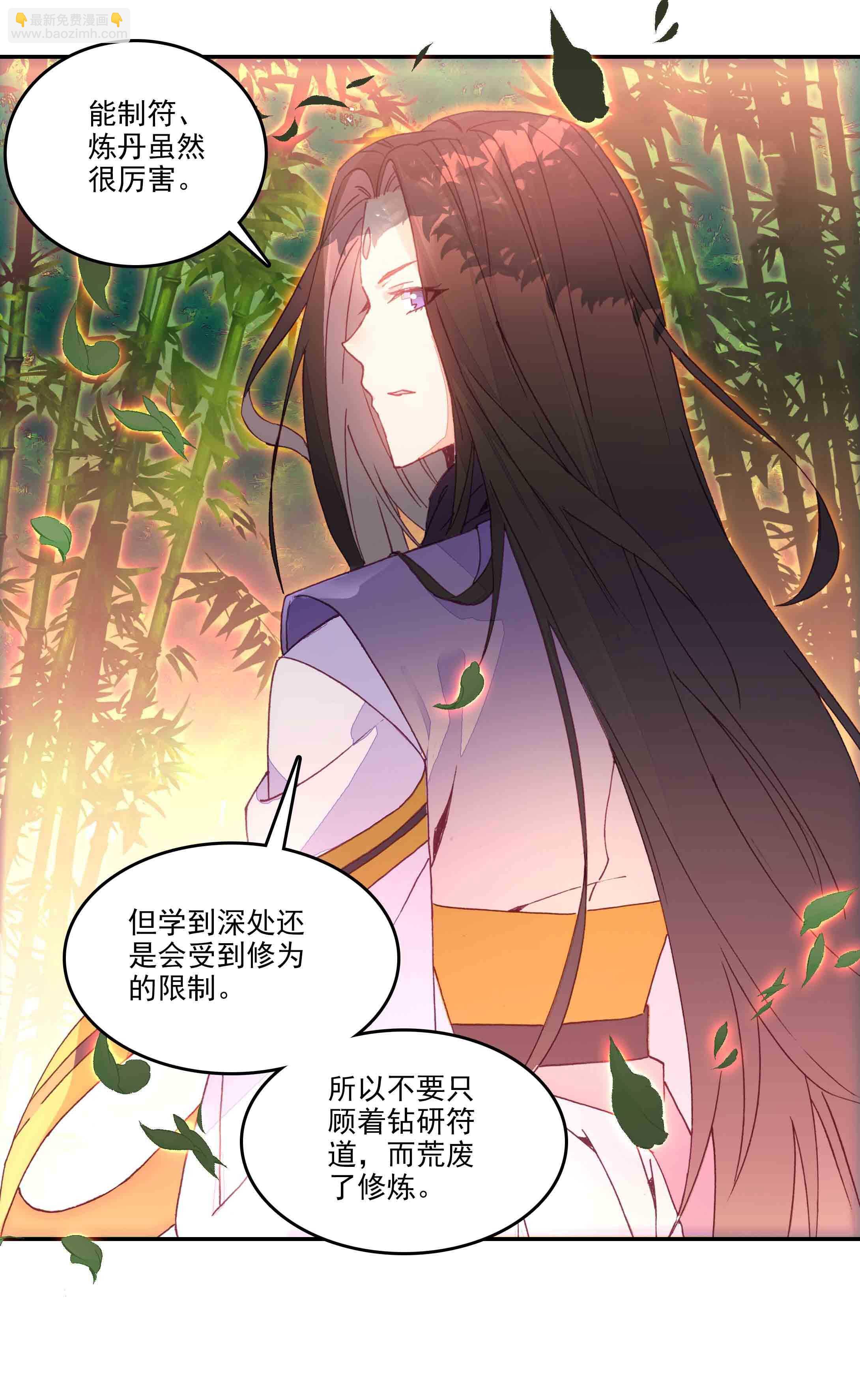 第37话-第37话