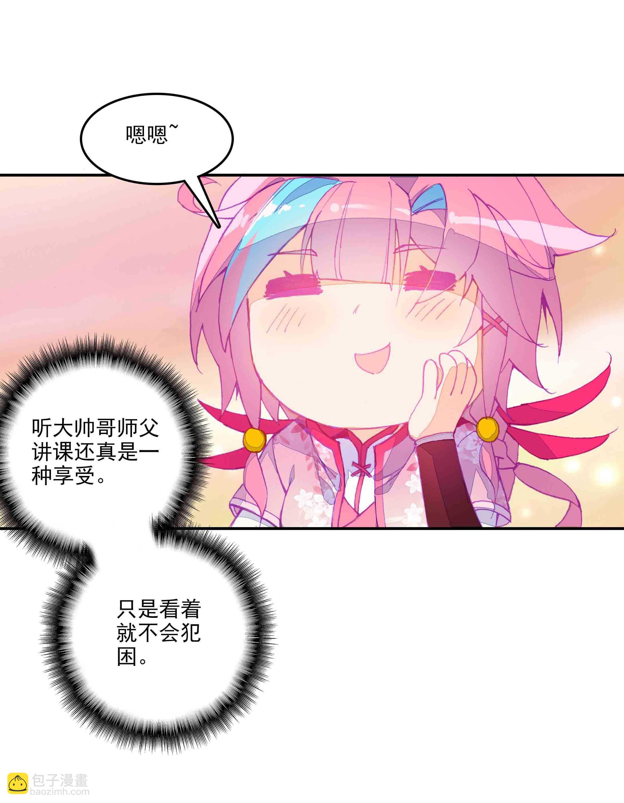 第37话-第37话
