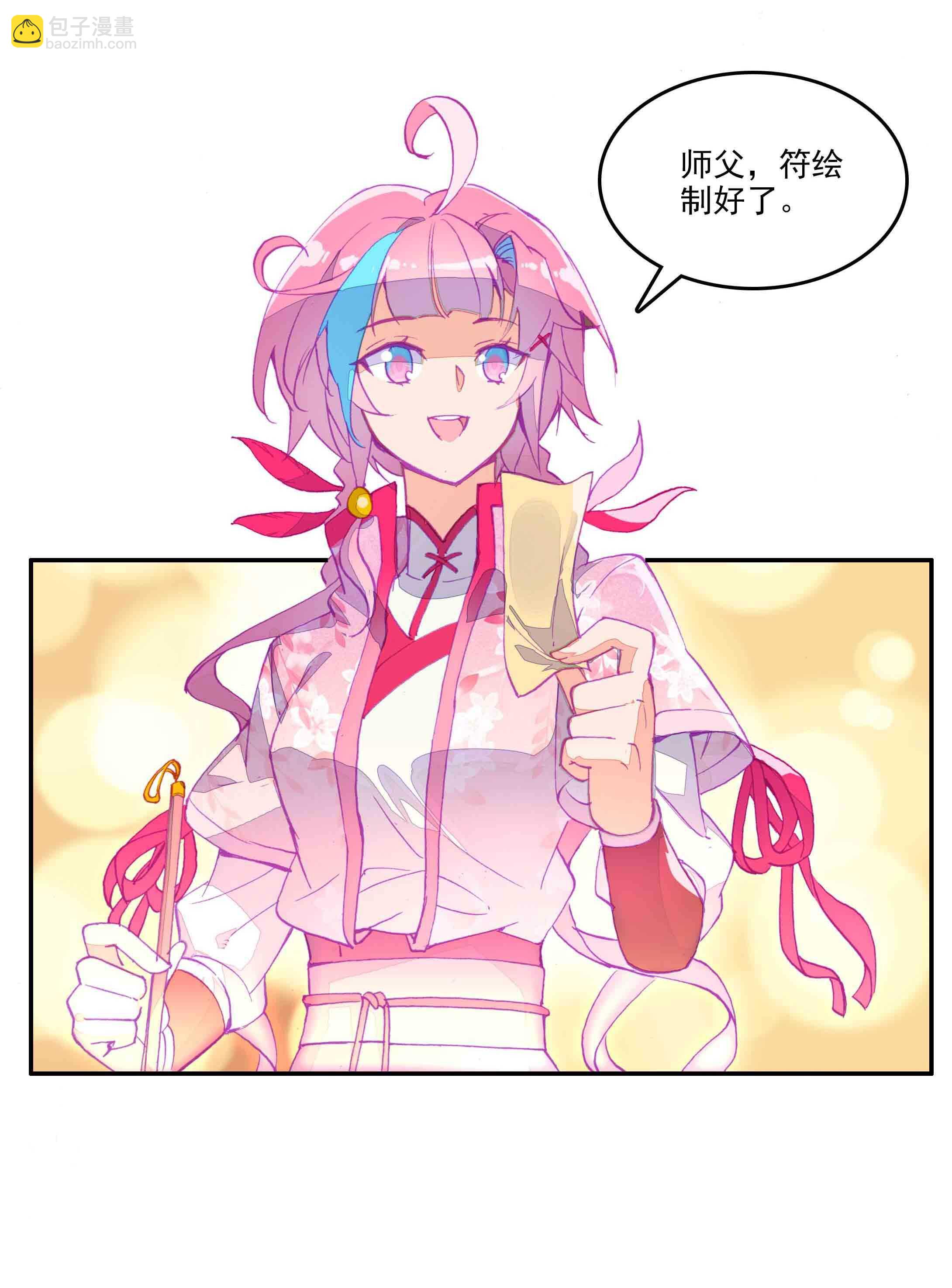 第37话-第37话
