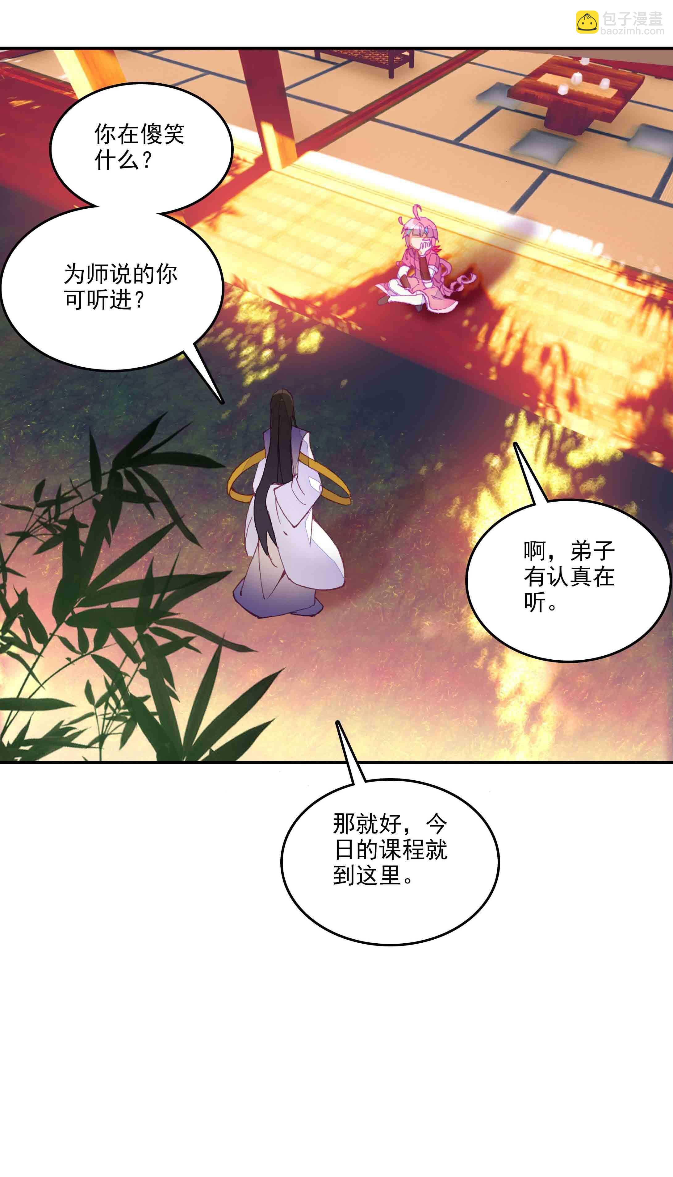 第37话-第37话