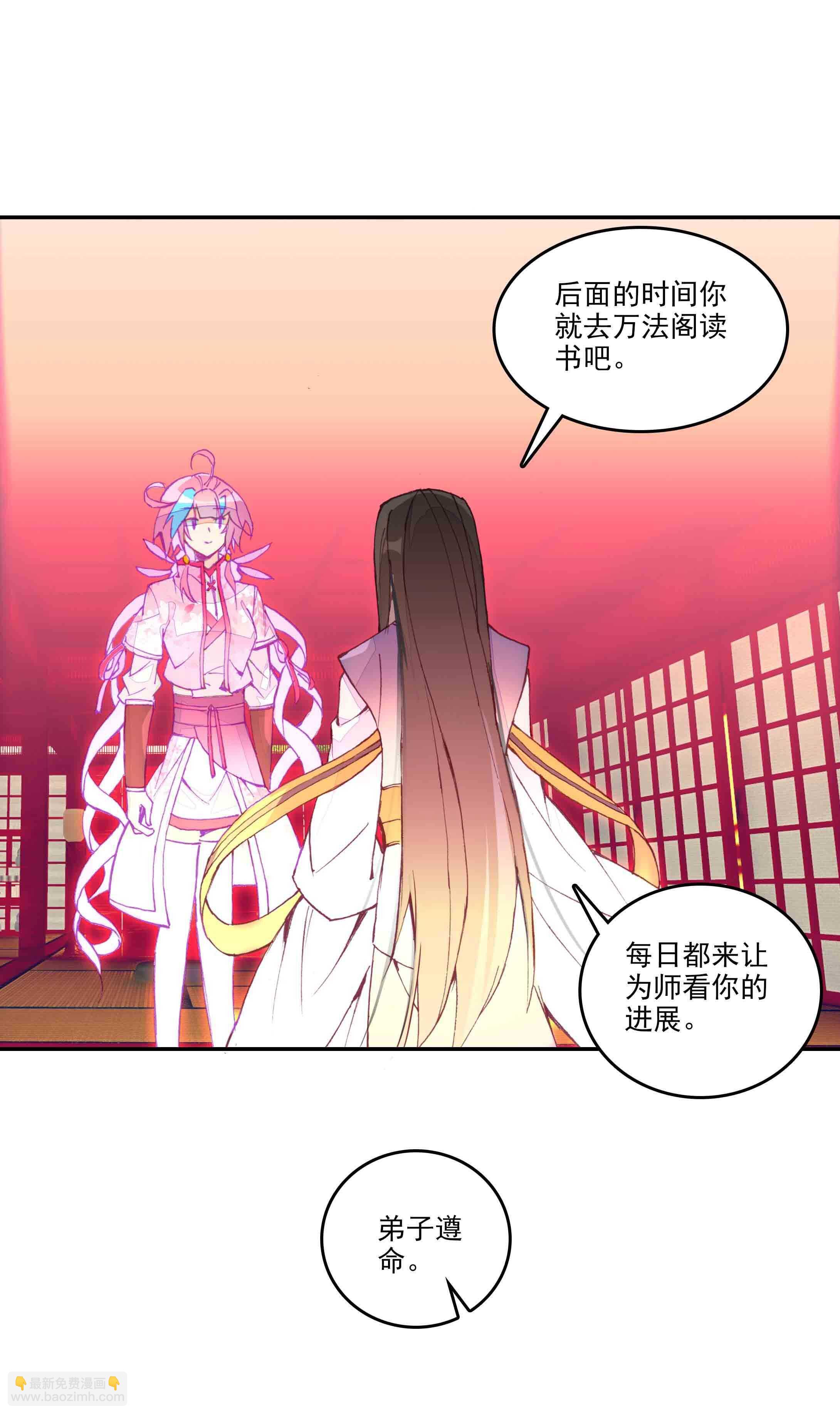 第37话-第37话
