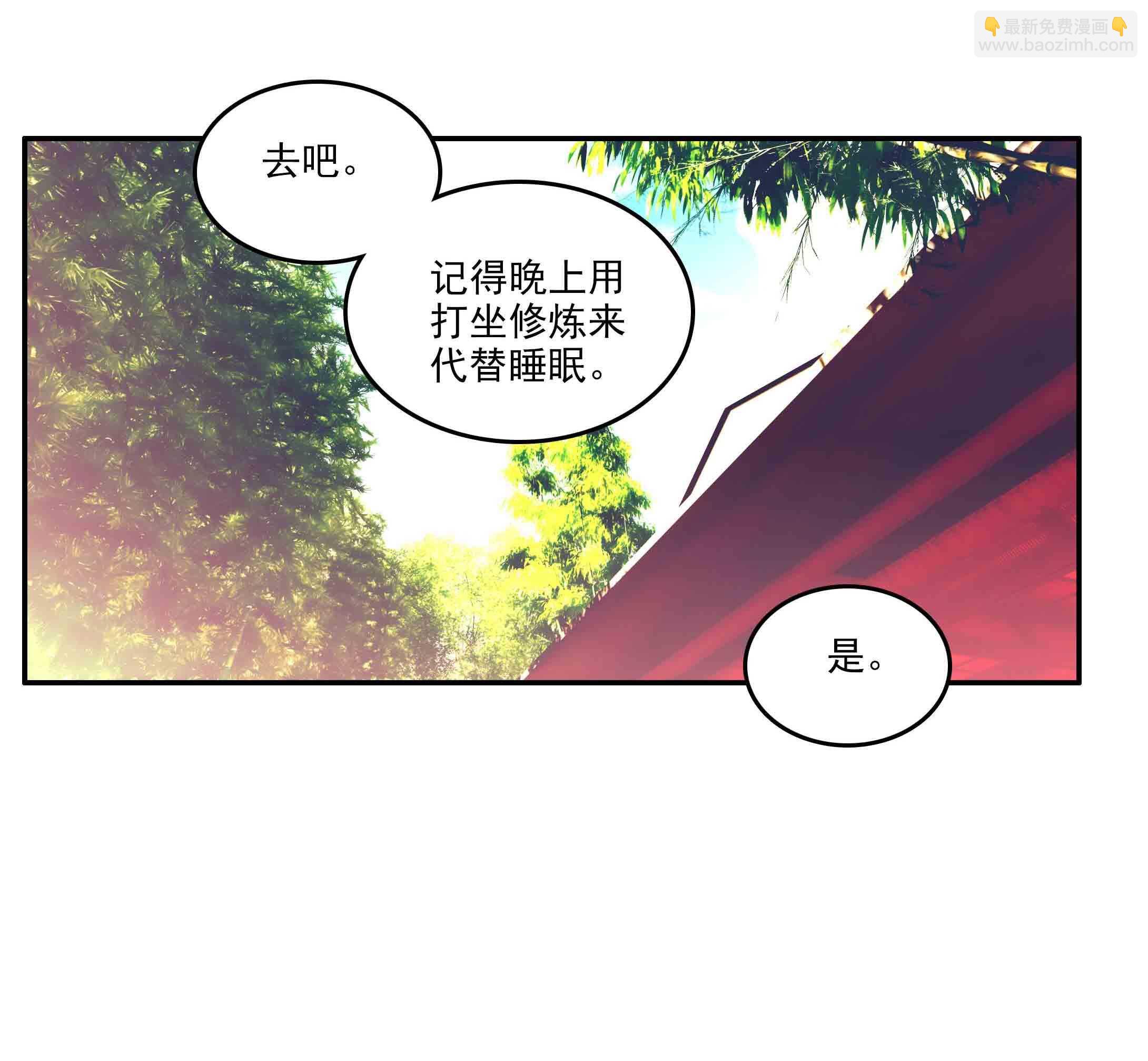 第37话-第37话