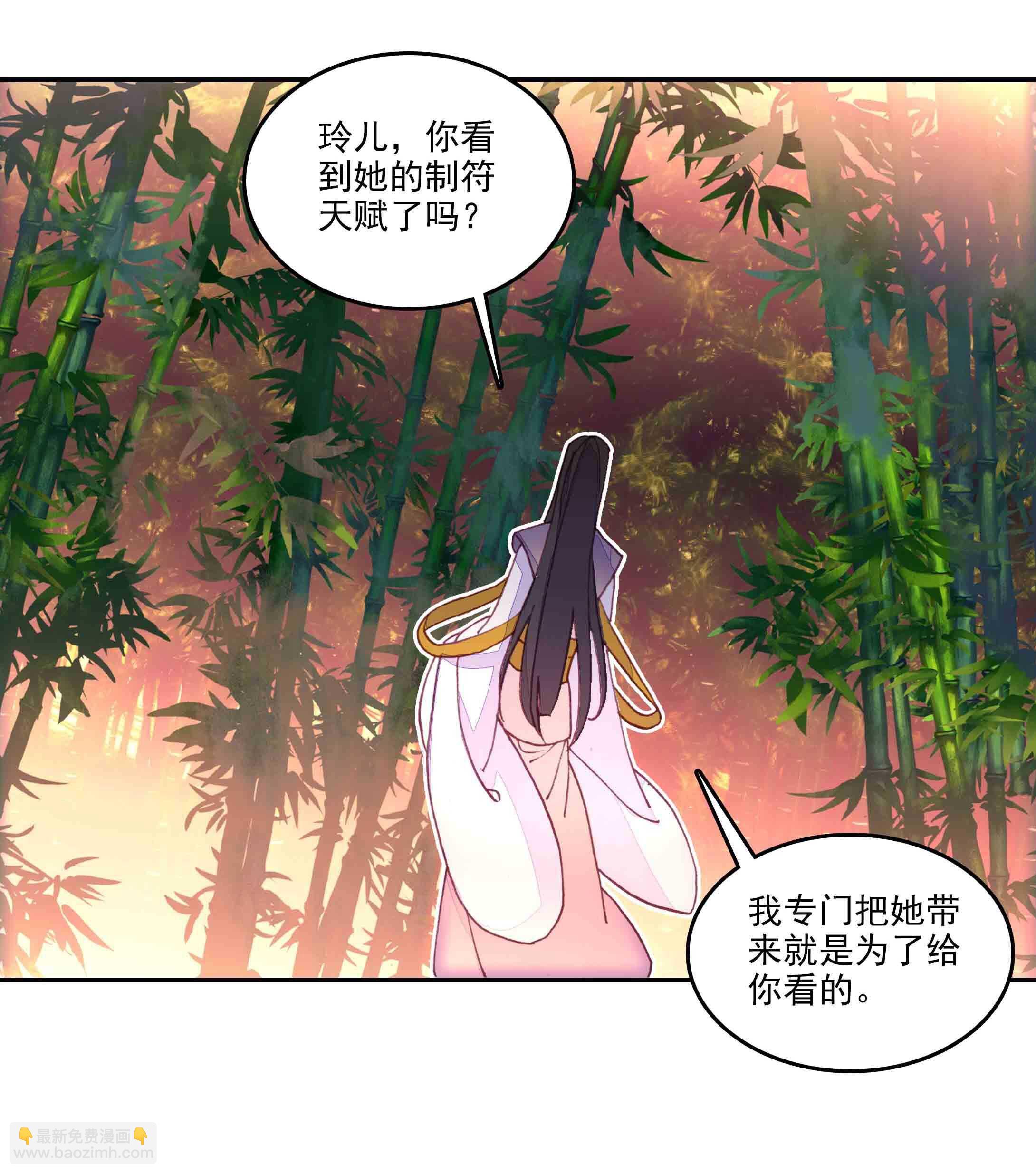 第37话-第37话