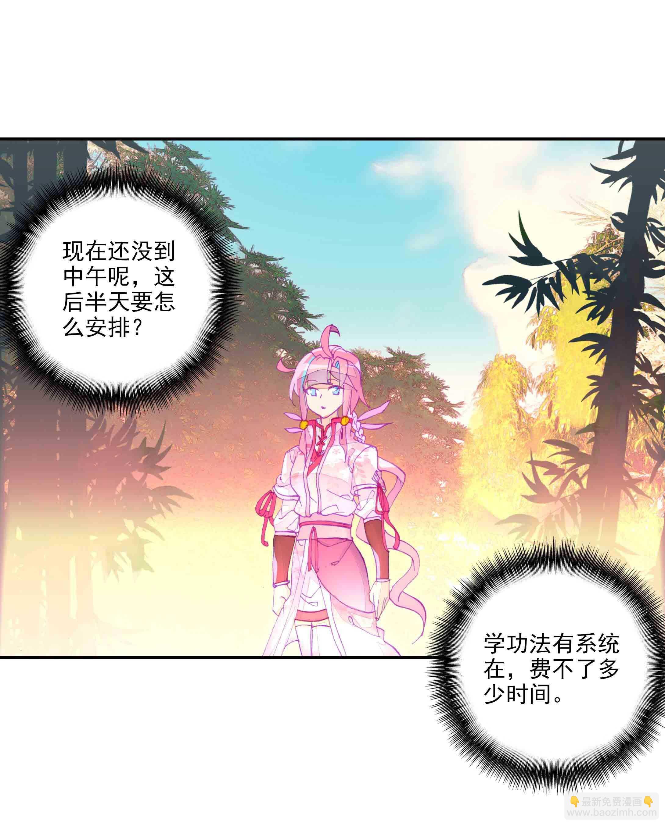 第37话-第37话
