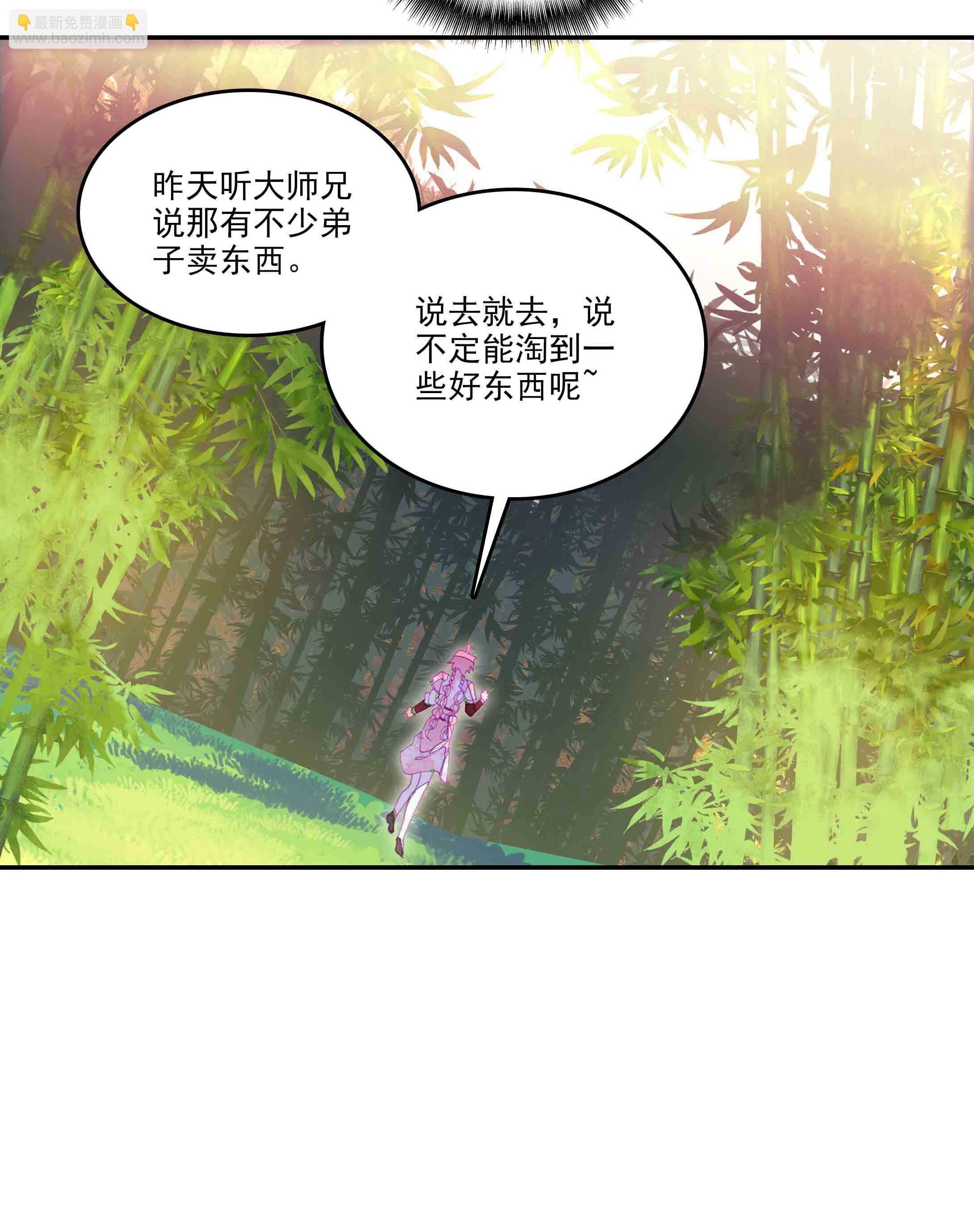 第37话-第37话