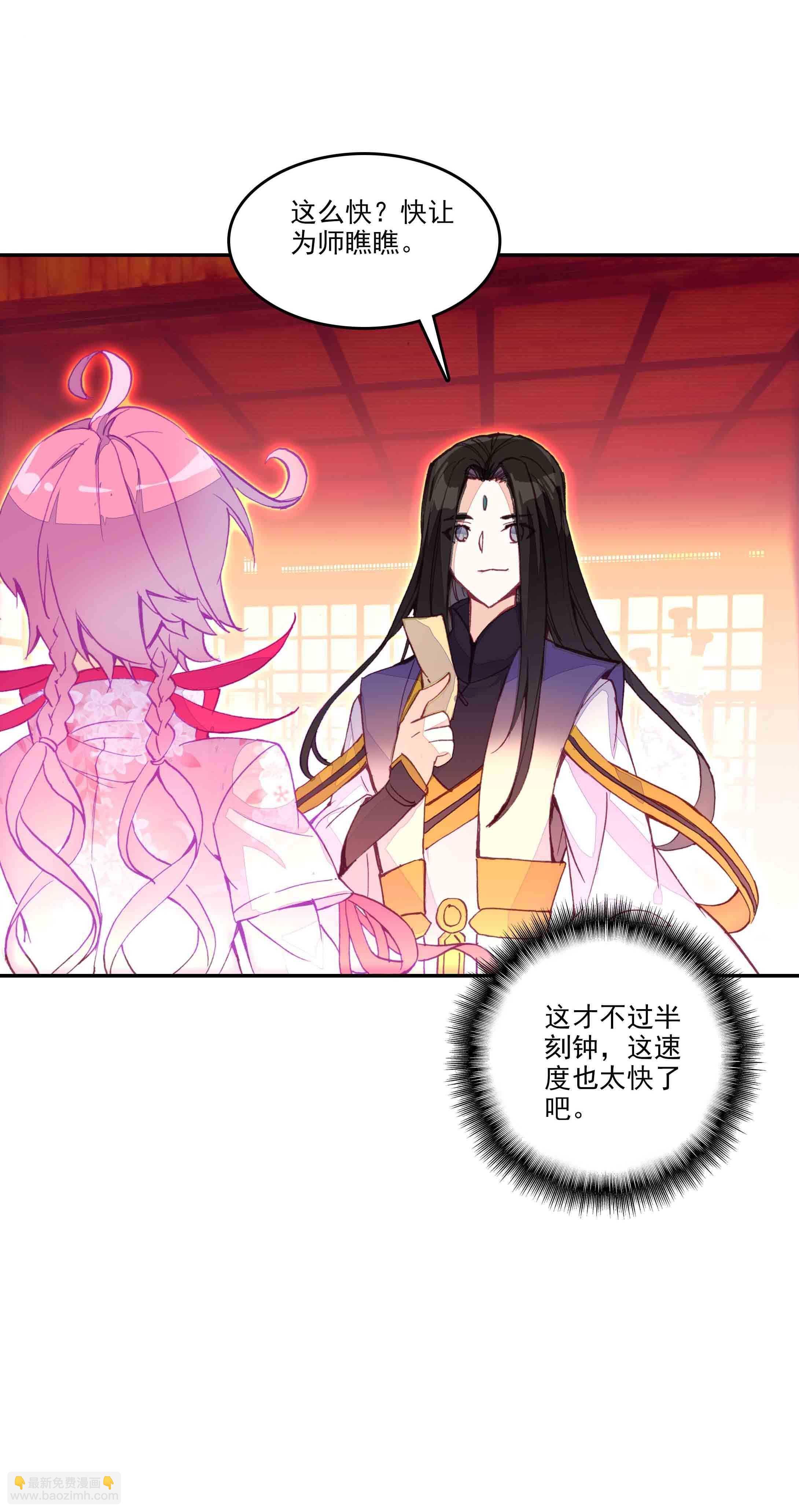 第37话-第37话