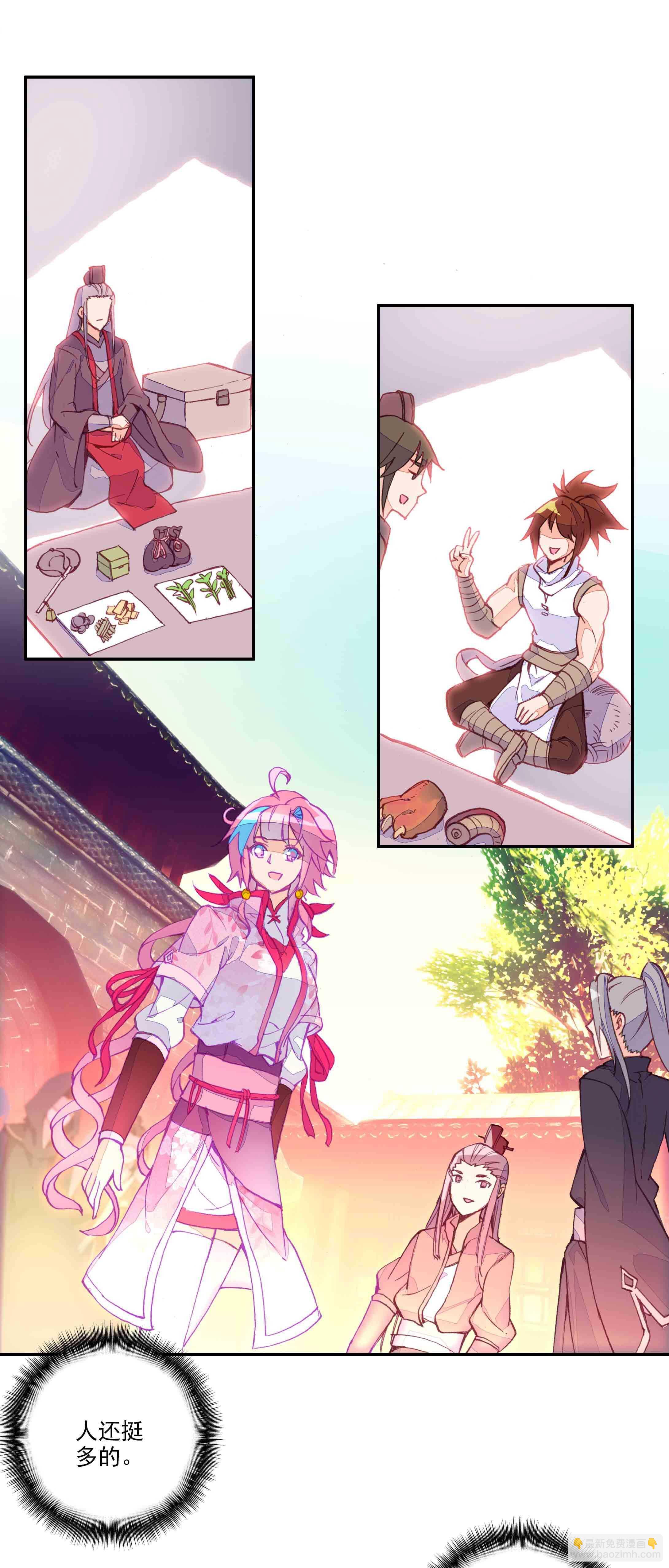 第37话-第37话