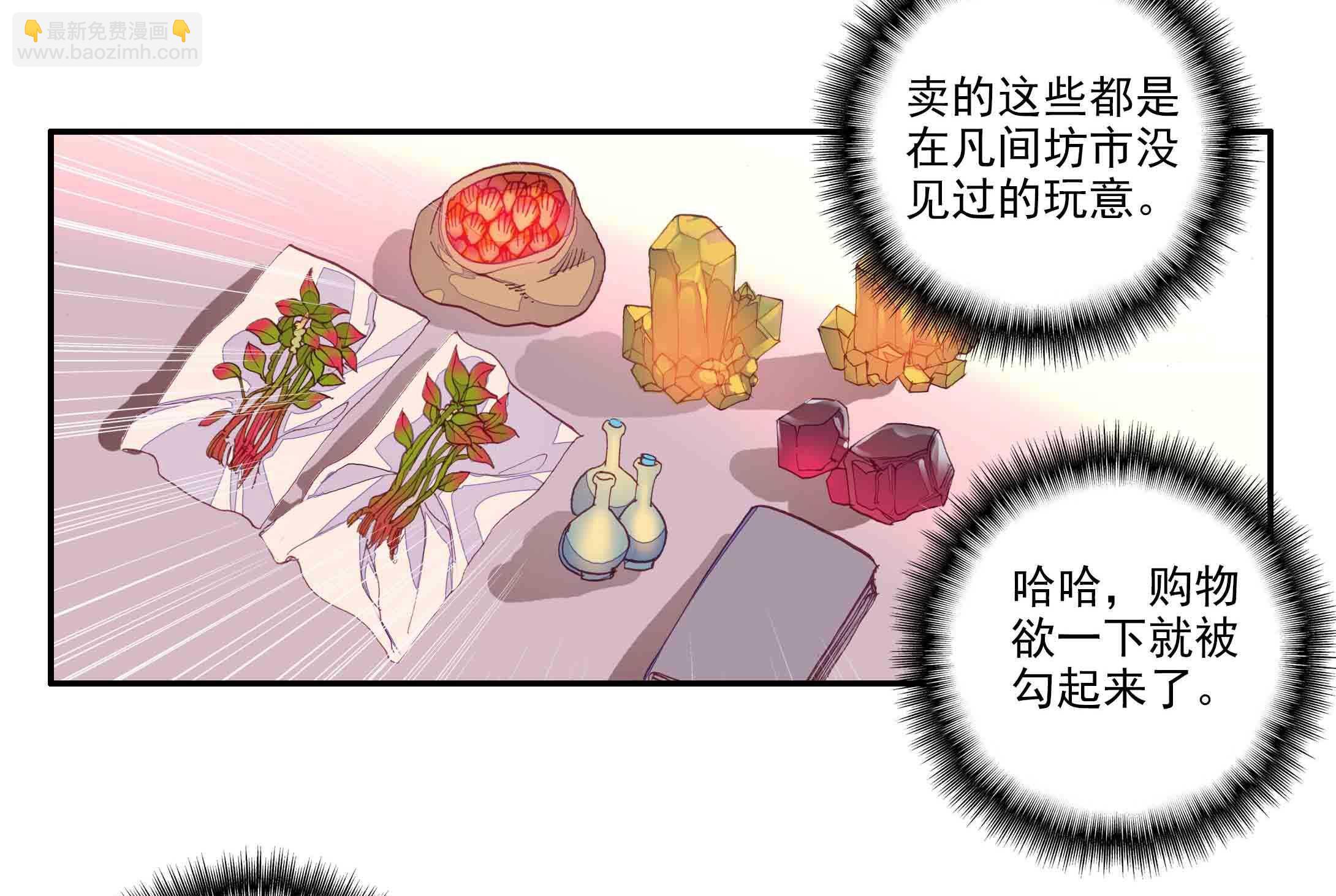 第37话-第37话