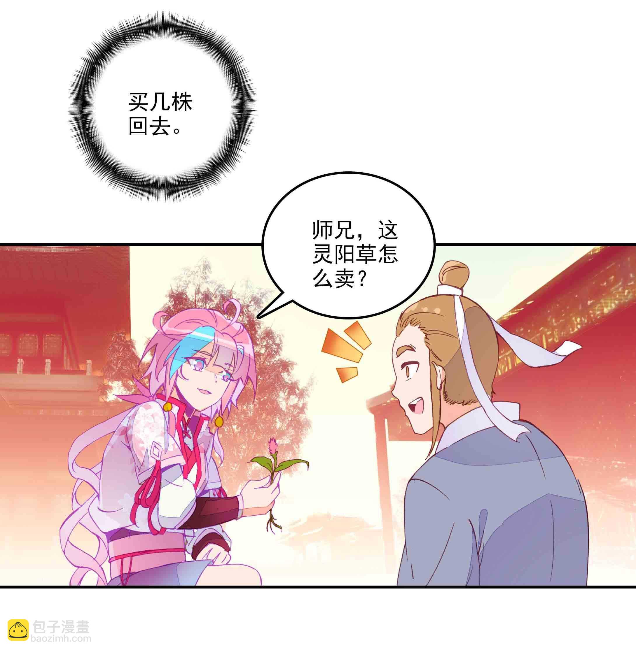 第37话-第37话