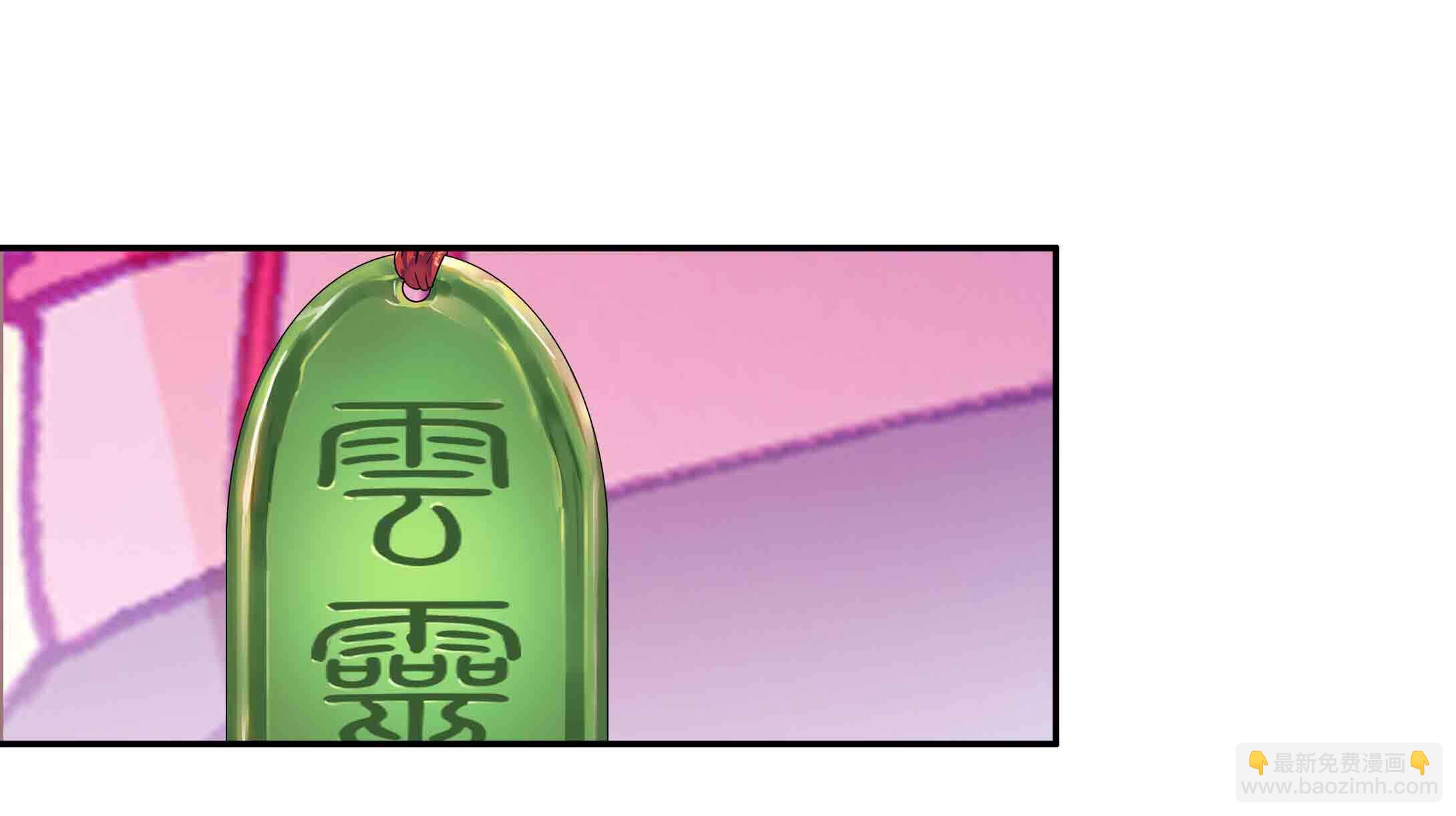 第37话-第37话
