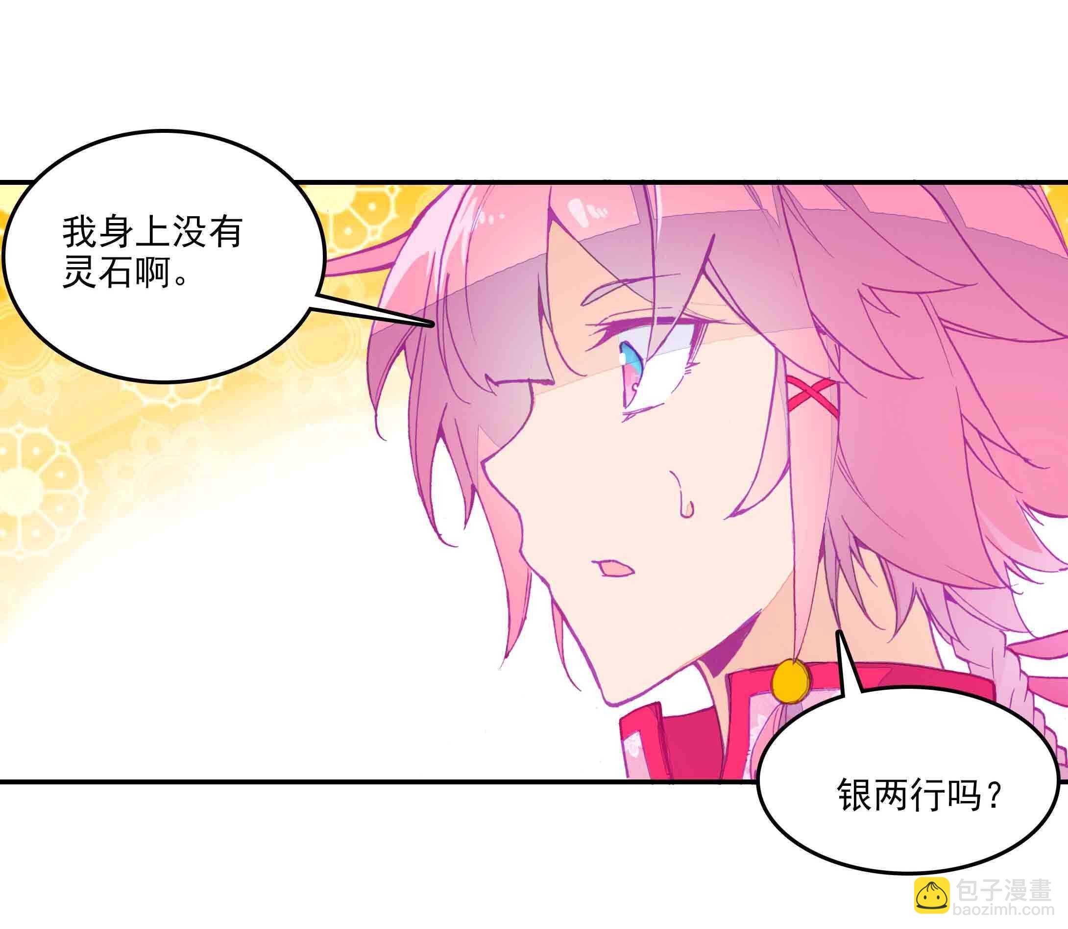 第37话-第37话