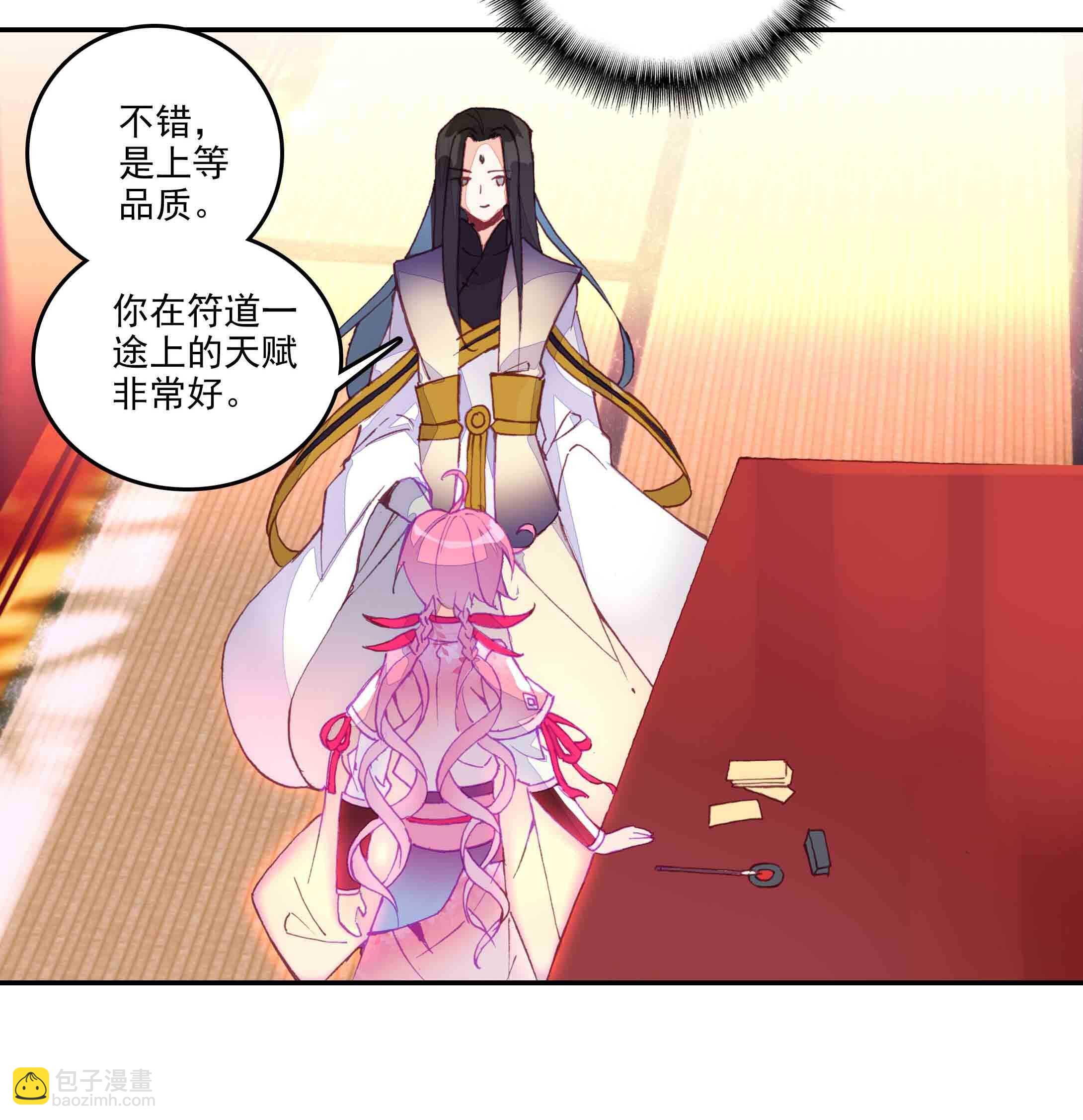 第37话-第37话