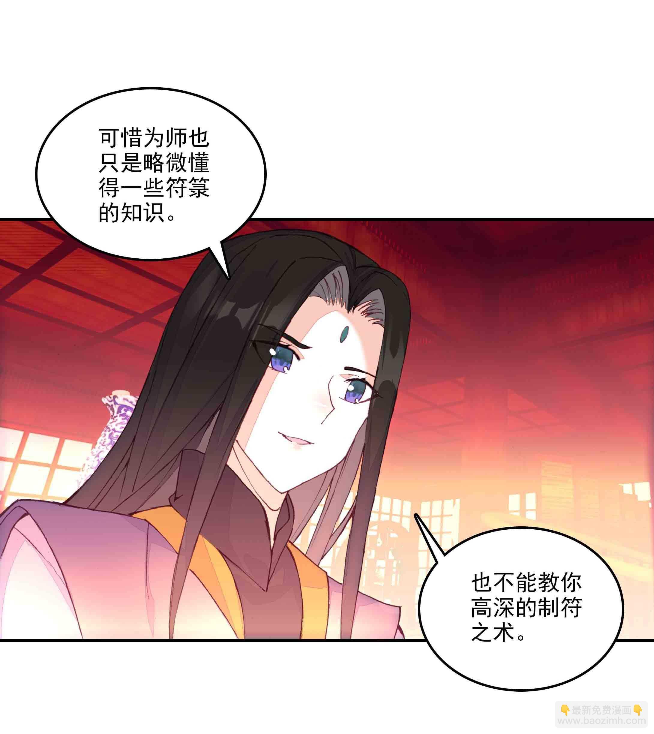 第37话-第37话