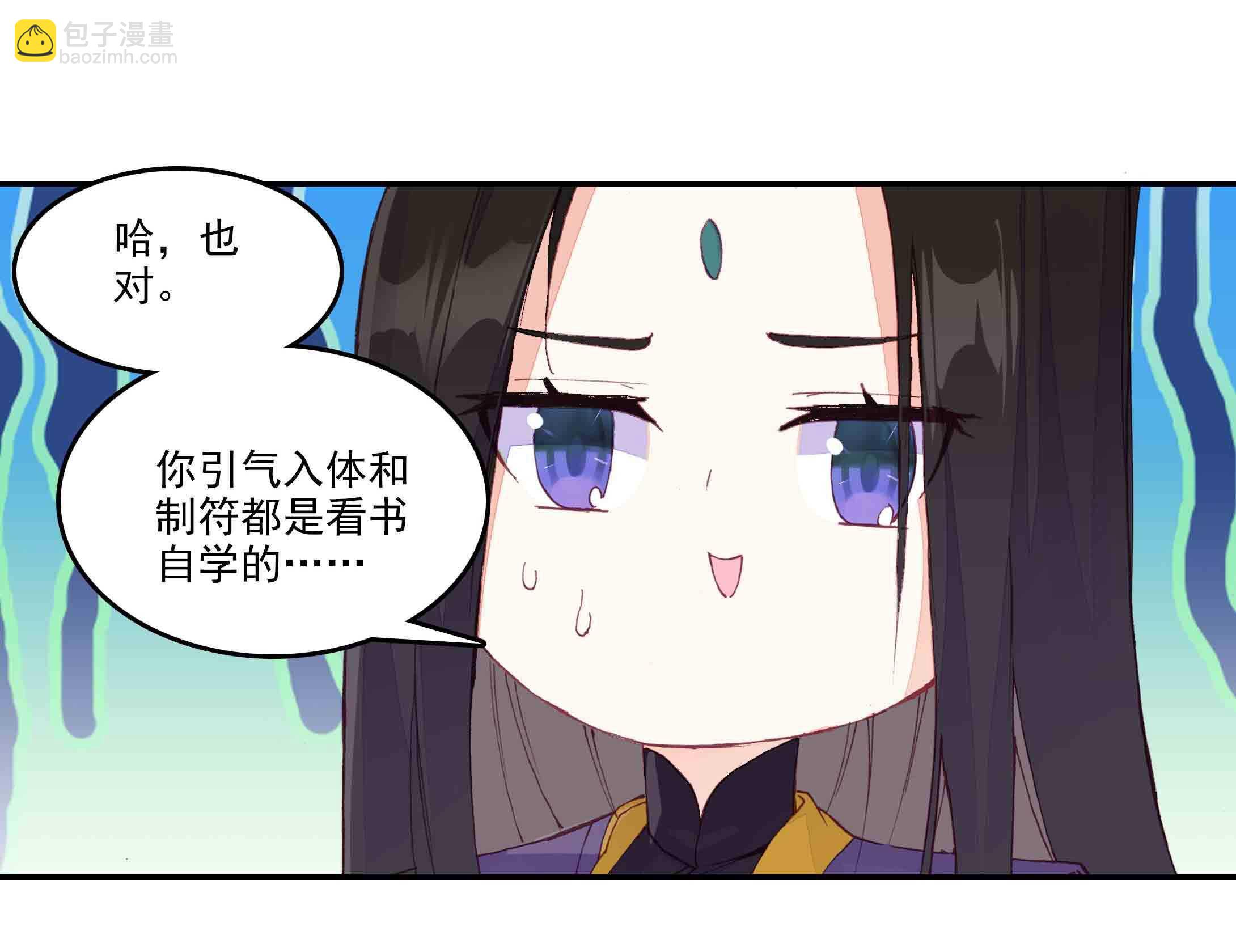 第37话-第37话