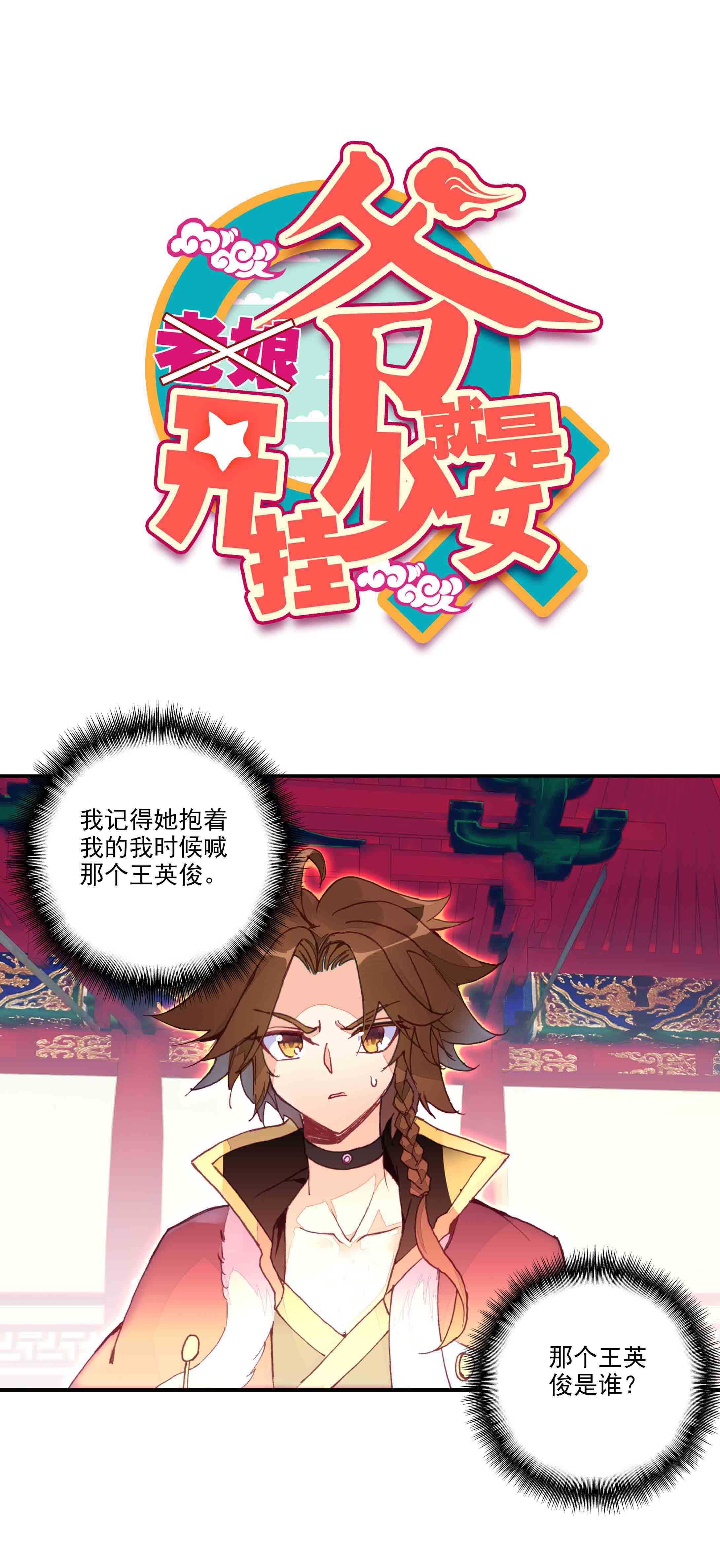 第39话-第39话