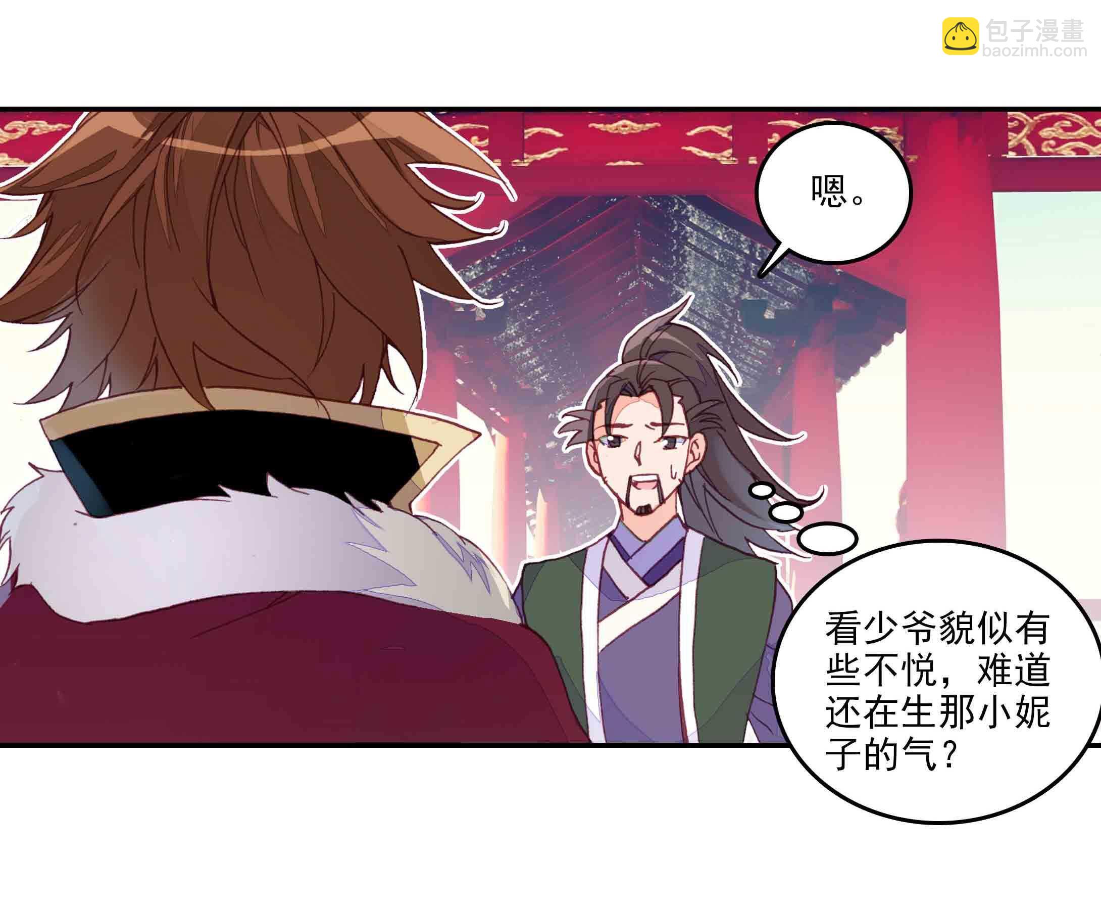 第39话-第39话