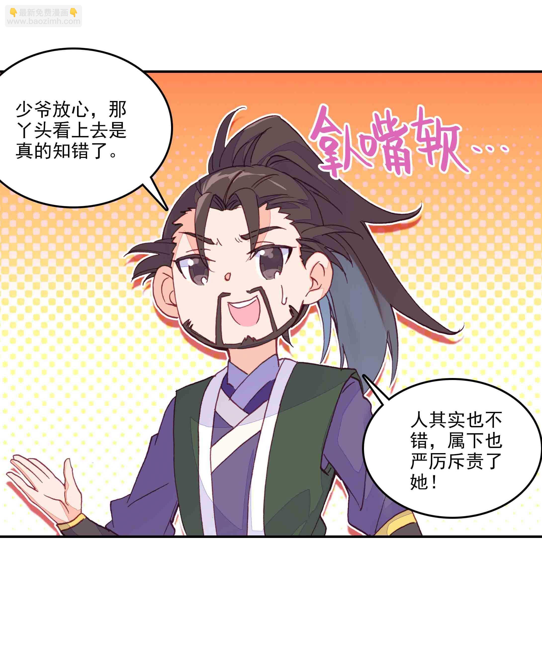 第39话-第39话